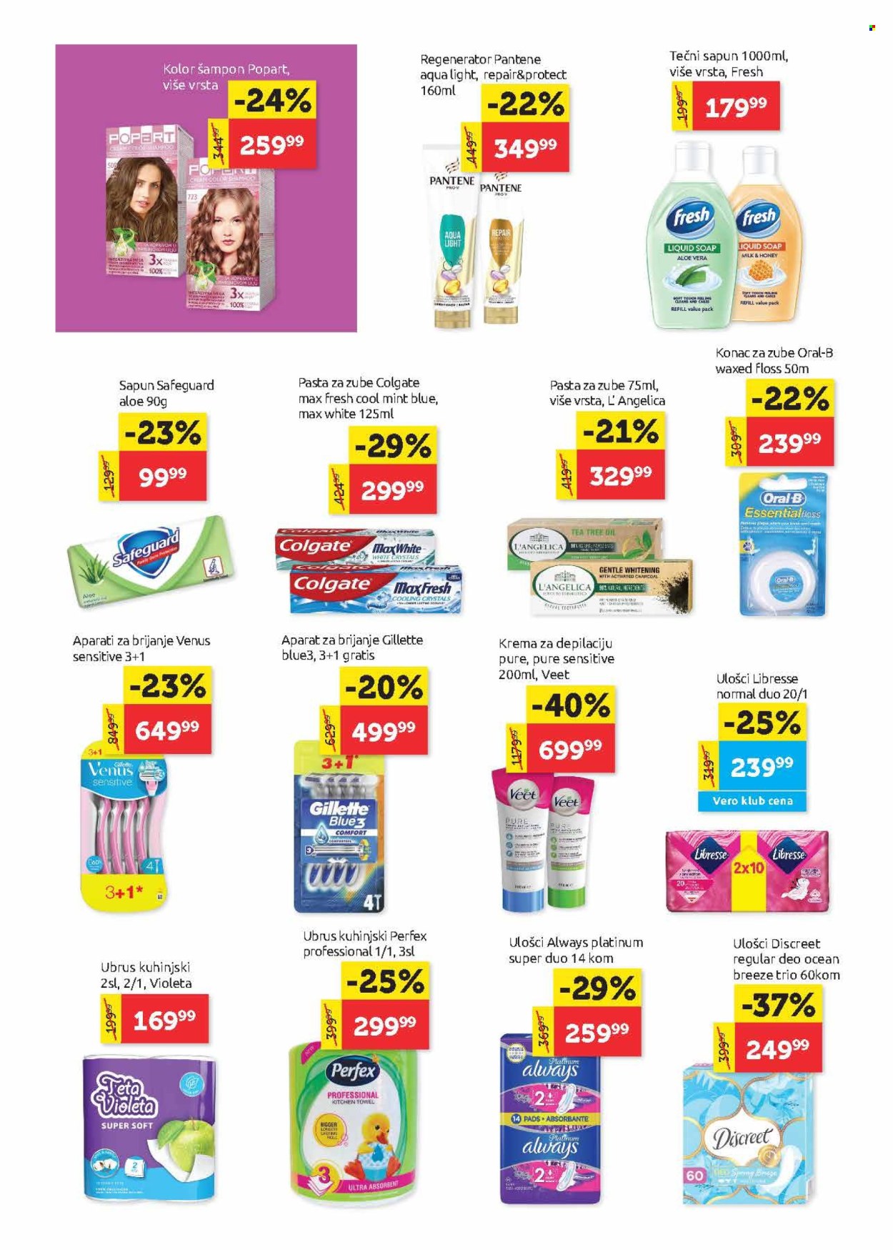 SuperVERO katalog - 18.07.2024 - 31.07.2024. Stranica 21