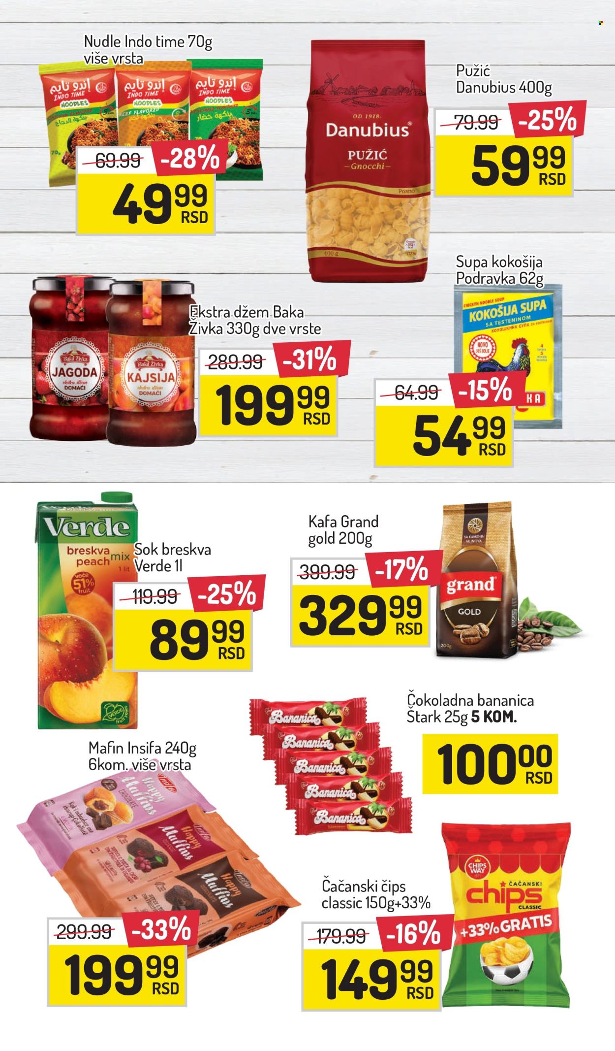 Aman katalog - 19.07.2024 - 25.07.2024. Stranica 3