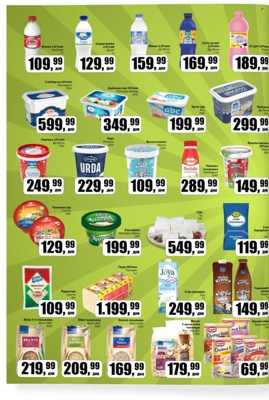Prodavnica Sunce katalog - 18.07.2024 - 04.08.2024. Stranica 4
