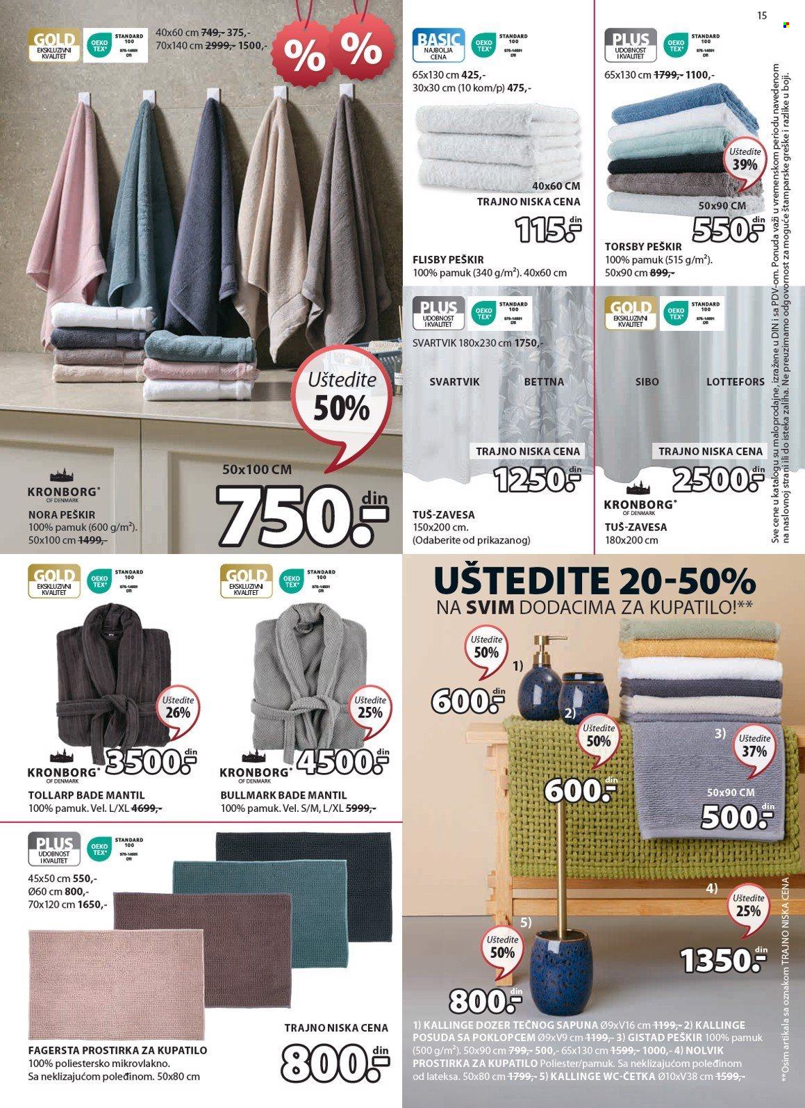 JYSK katalog - 18.07.2024 - 31.07.2024. Stranica 16