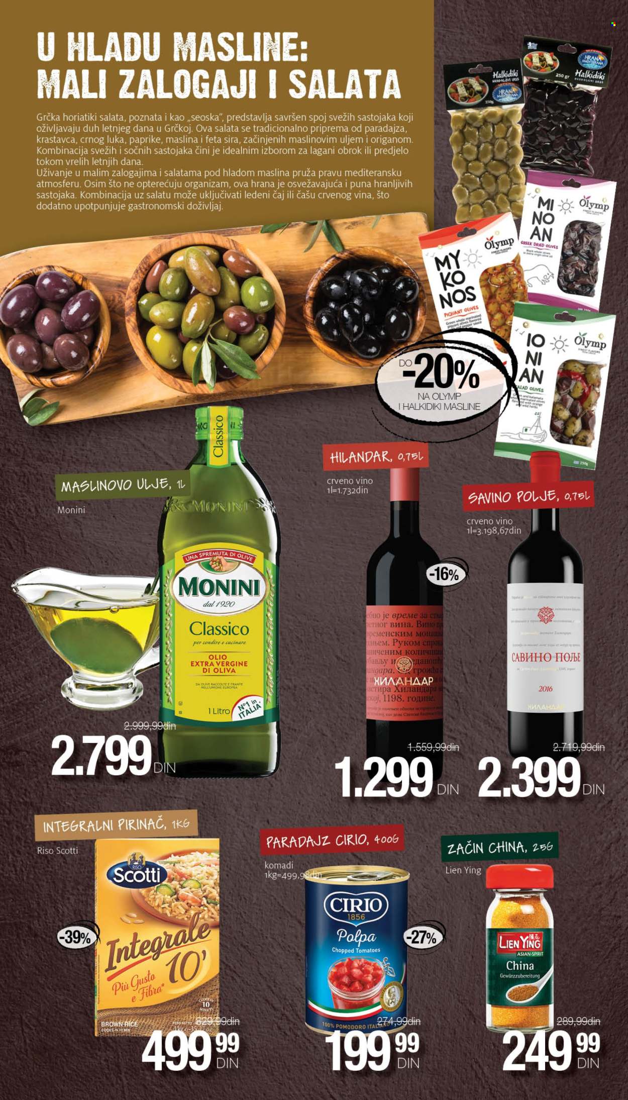 Mercator Centar katalog - 18.07.2024 - 24.07.2024. Stranica 12