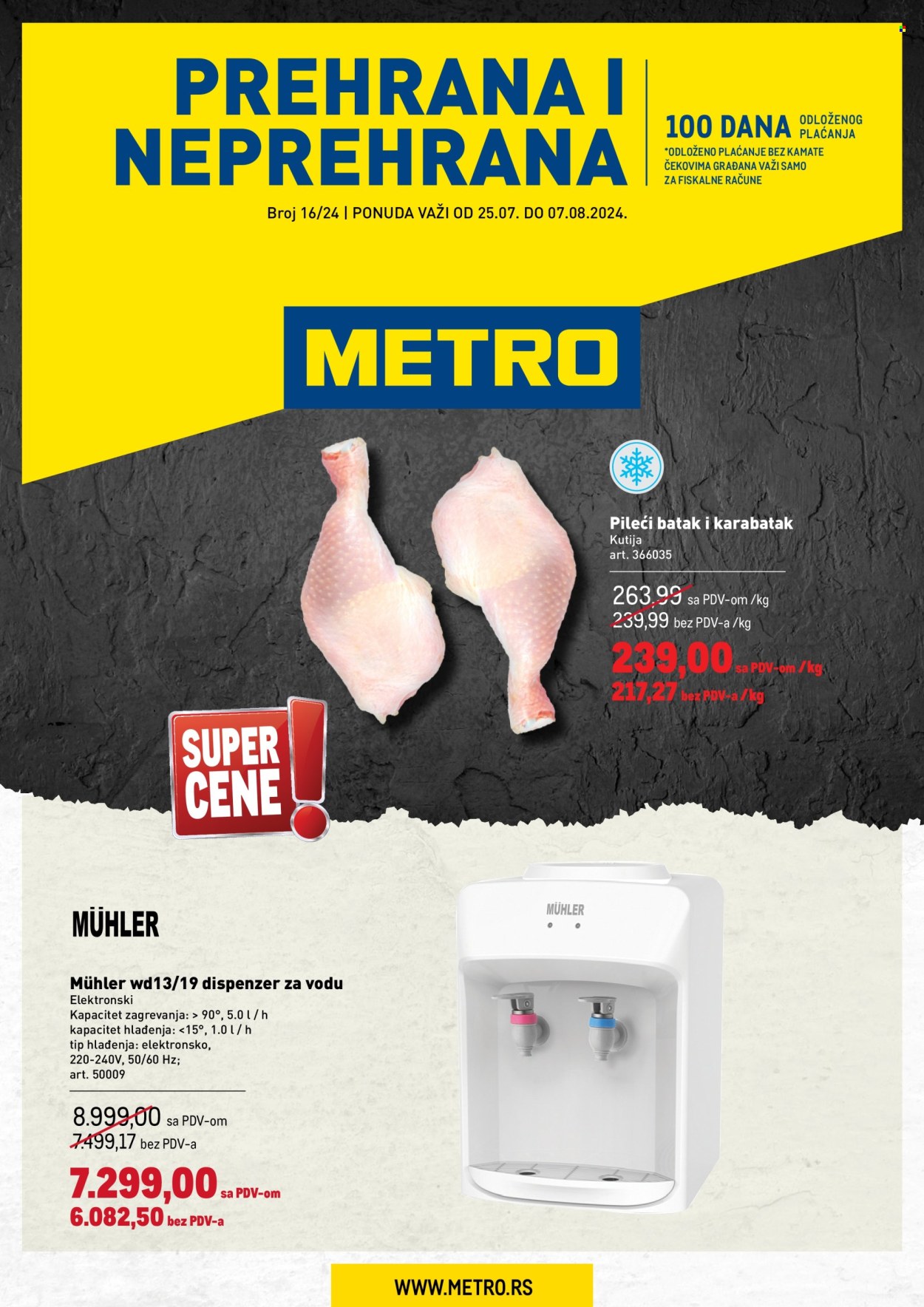 Metro katalog - 25.07.2024 - 07.08.2024. Stranica 1