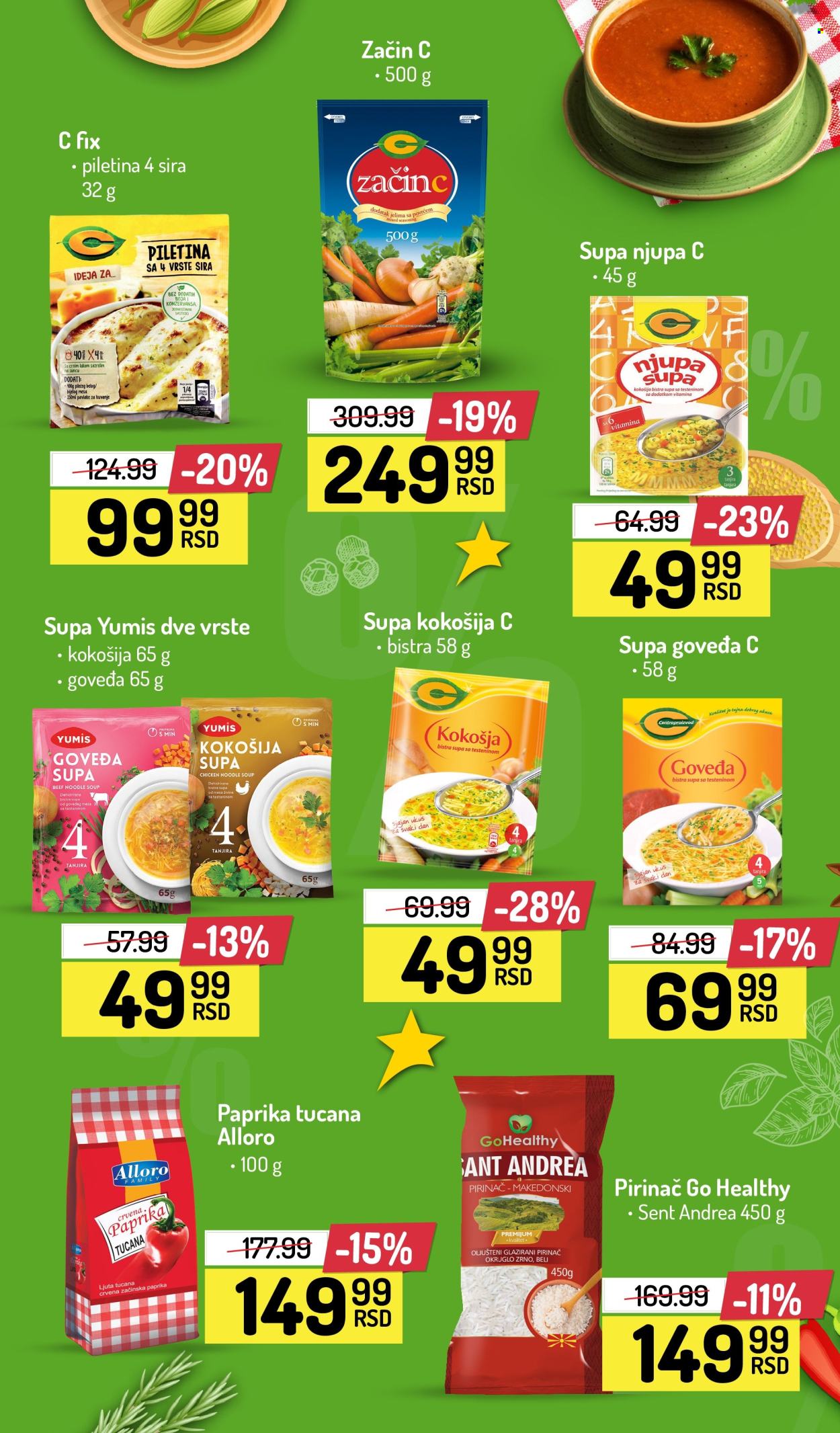 Aman katalog - 22.07.2024 - 04.08.2024. Stranica 21