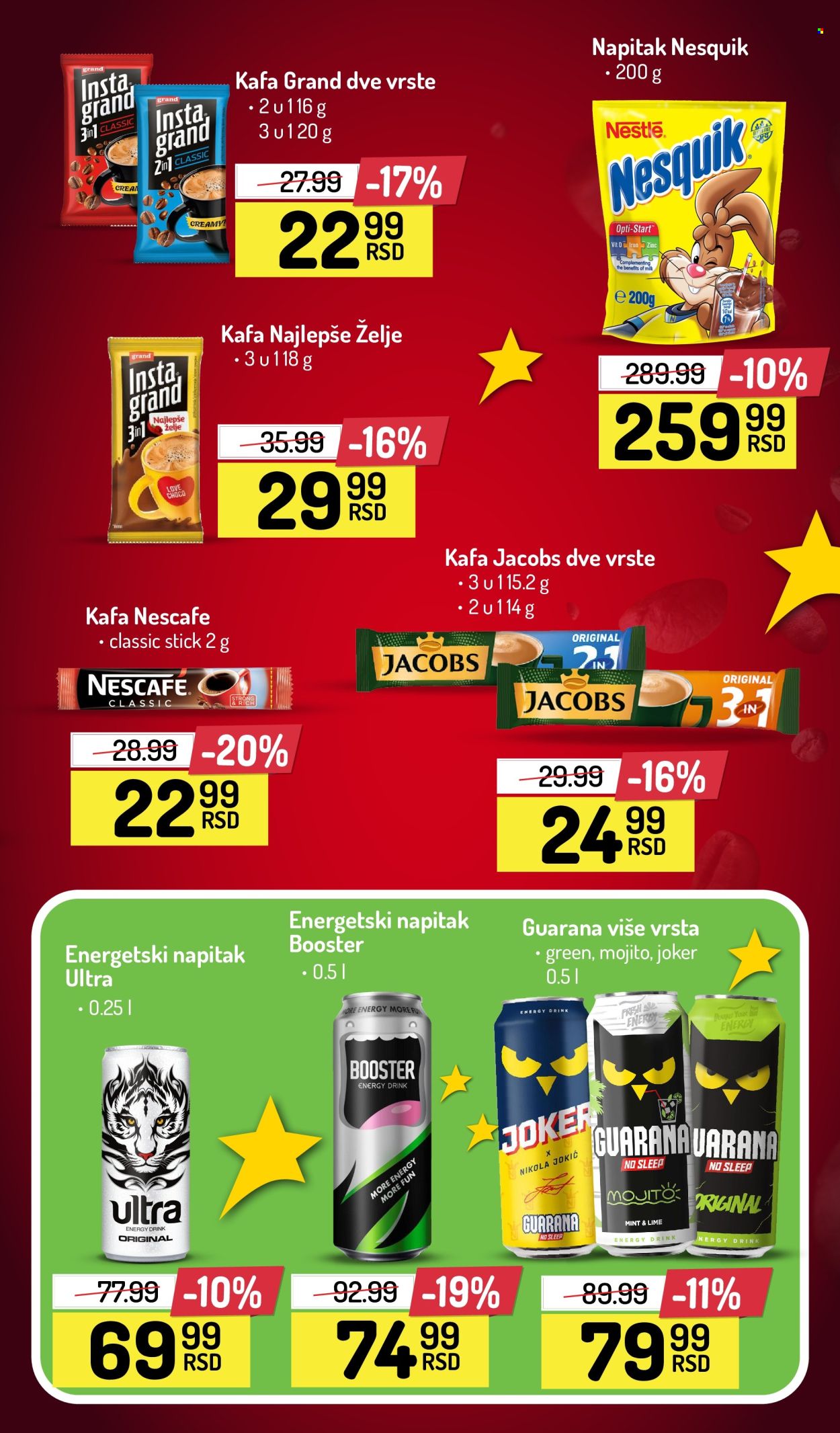 Aman katalog - 22.07.2024 - 04.08.2024. Stranica 27