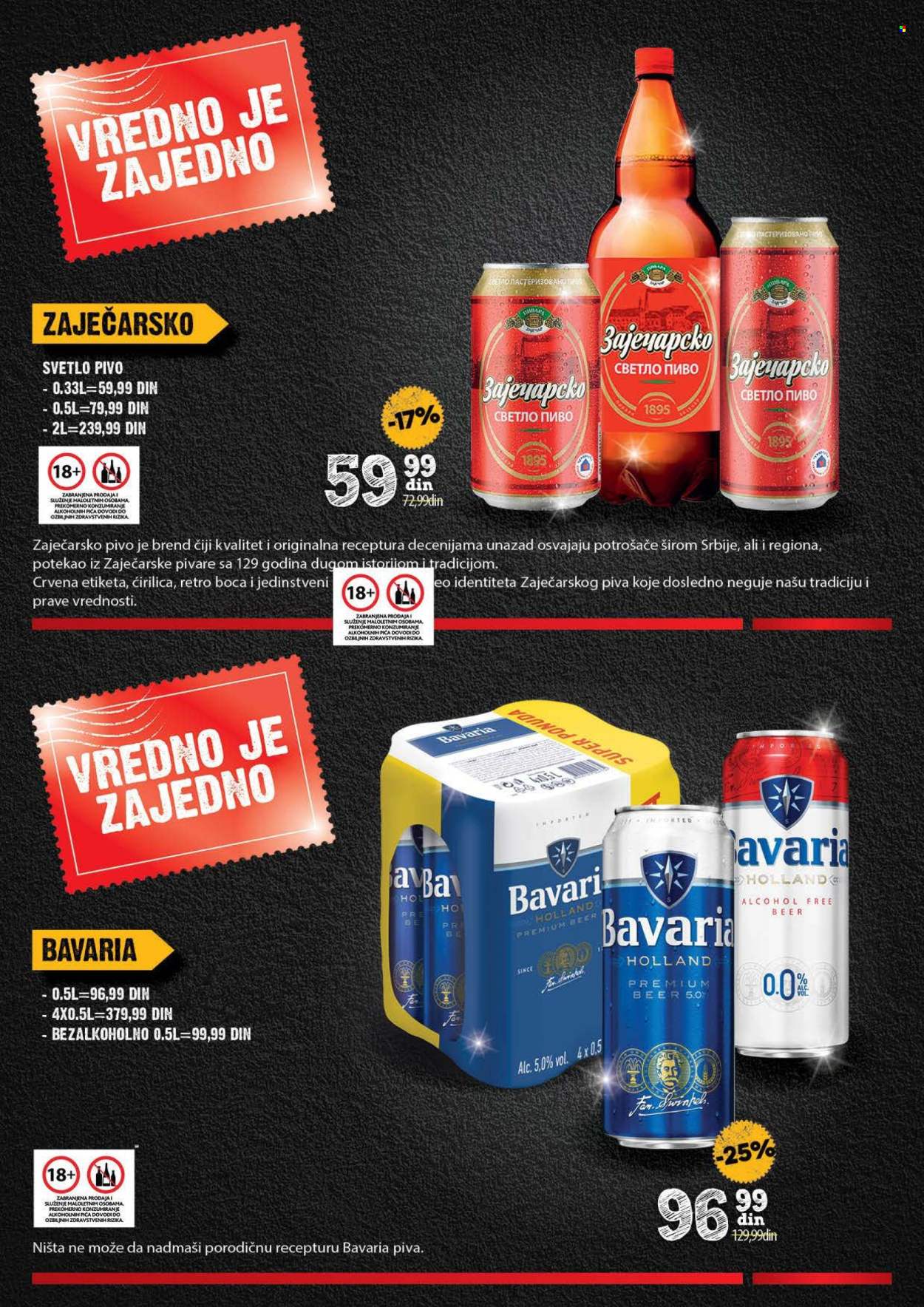 Idea katalog - 22.07.2024 - 18.08.2024. Stranica 11