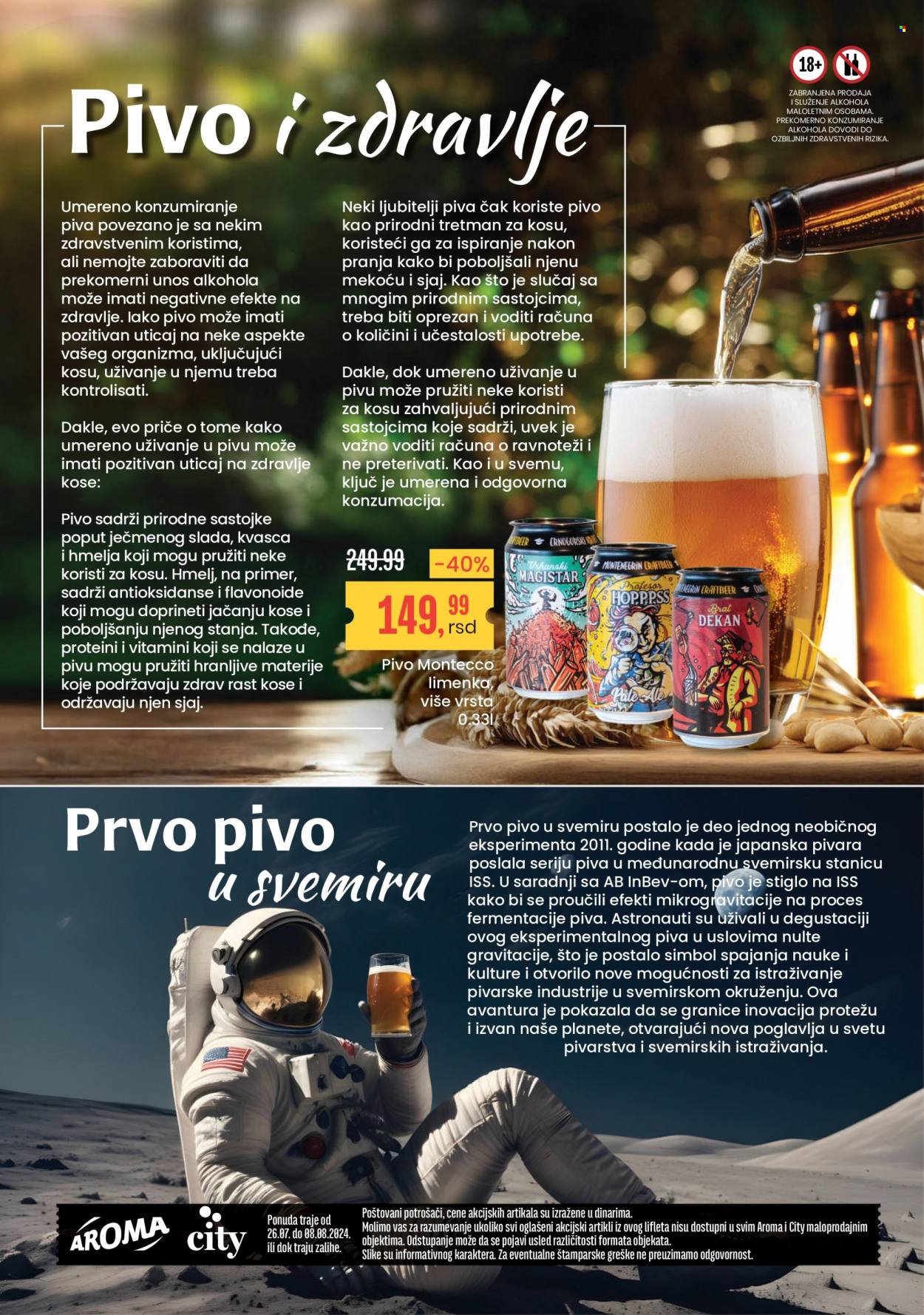 Aroma Market katalog - 26.07.2024 - 08.08.2024. Stranica 12