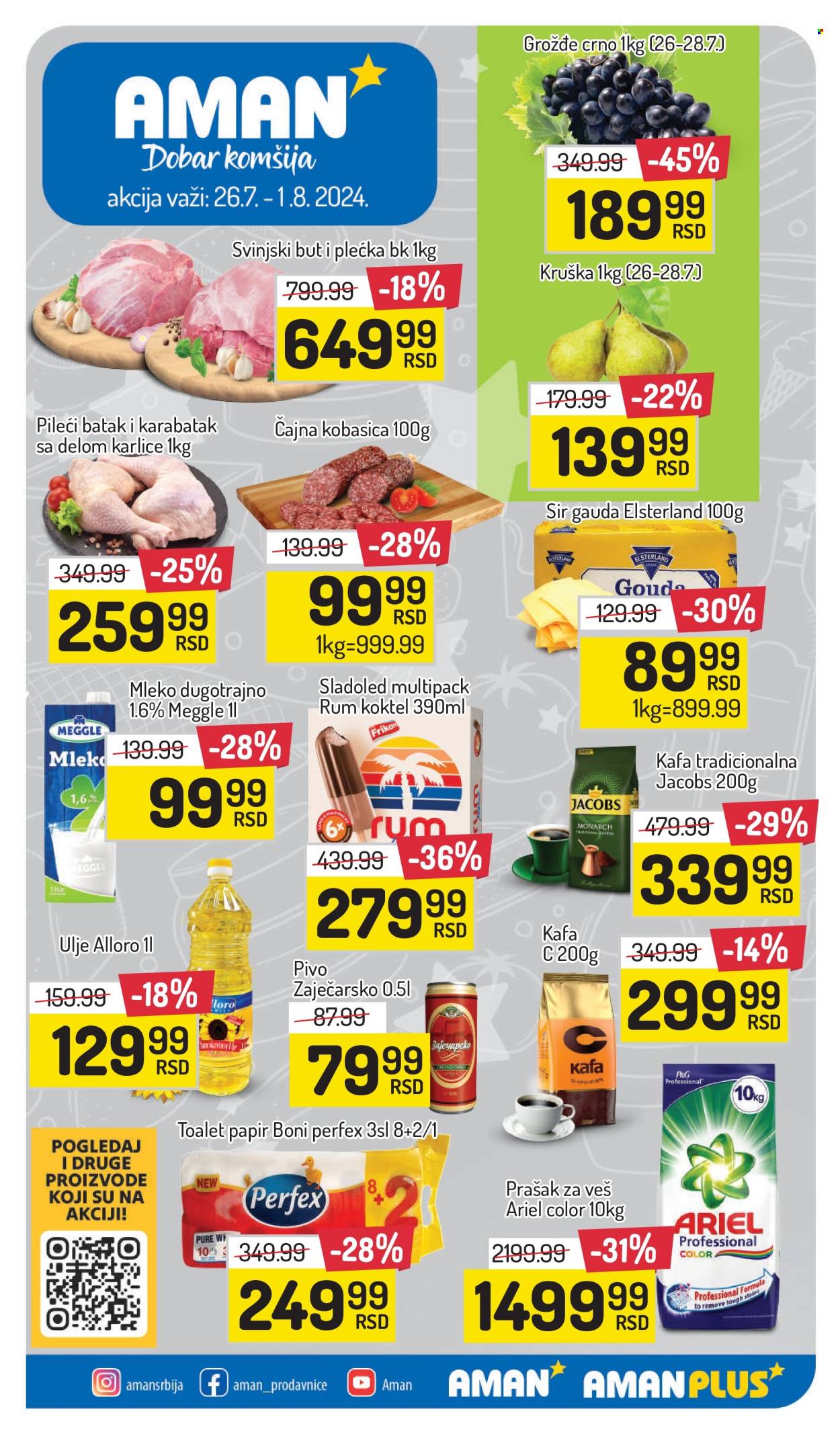 Aman katalog - 26.07.2024 - 01.08.2024. Stranica 1