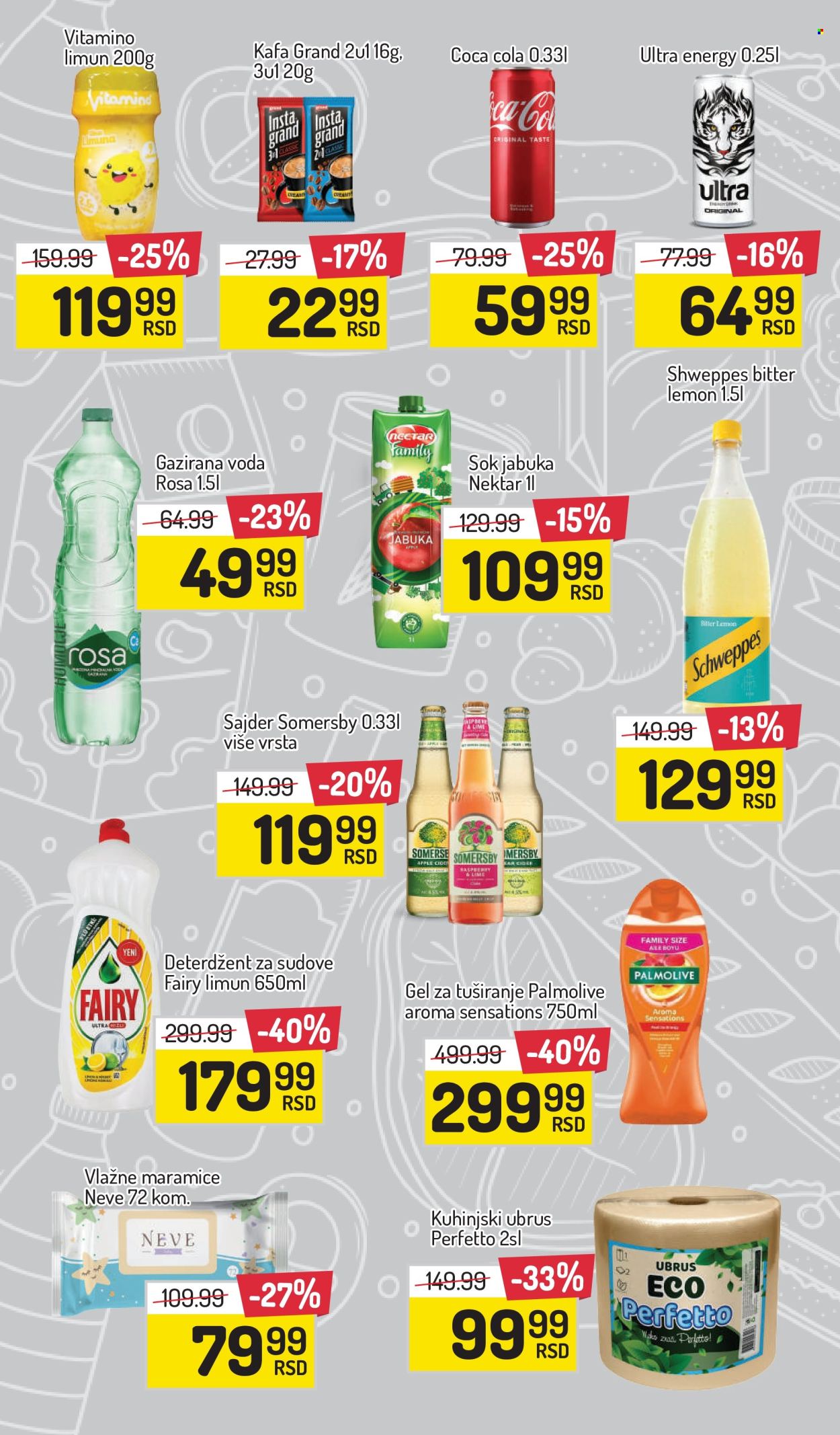Aman katalog - 26.07.2024 - 01.08.2024. Stranica 3