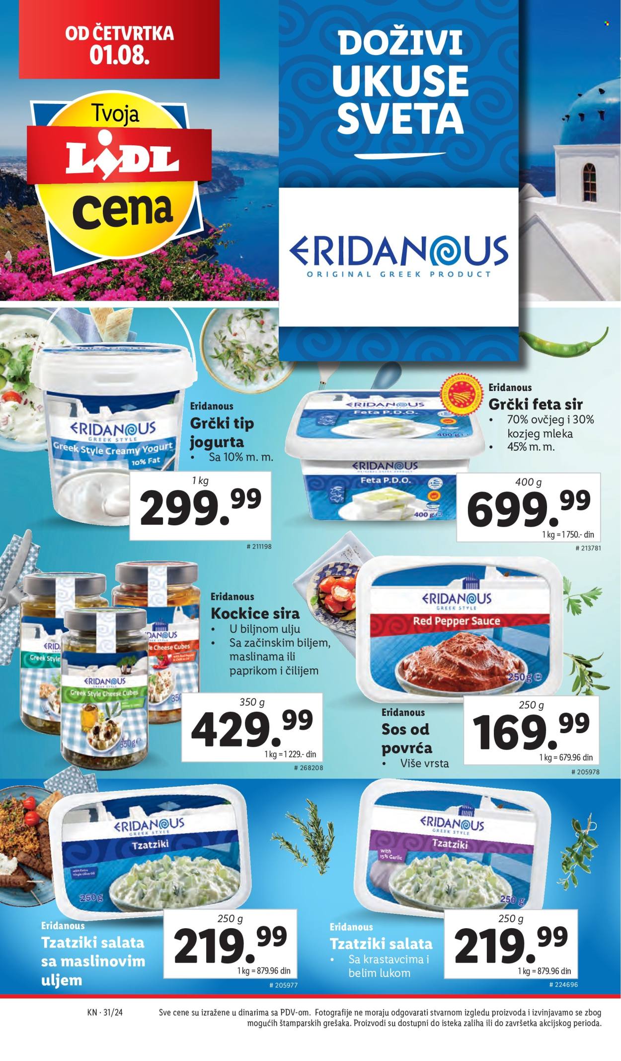 Lidl katalog - 01.08.2024 - 07.08.2024. Stranica 26
