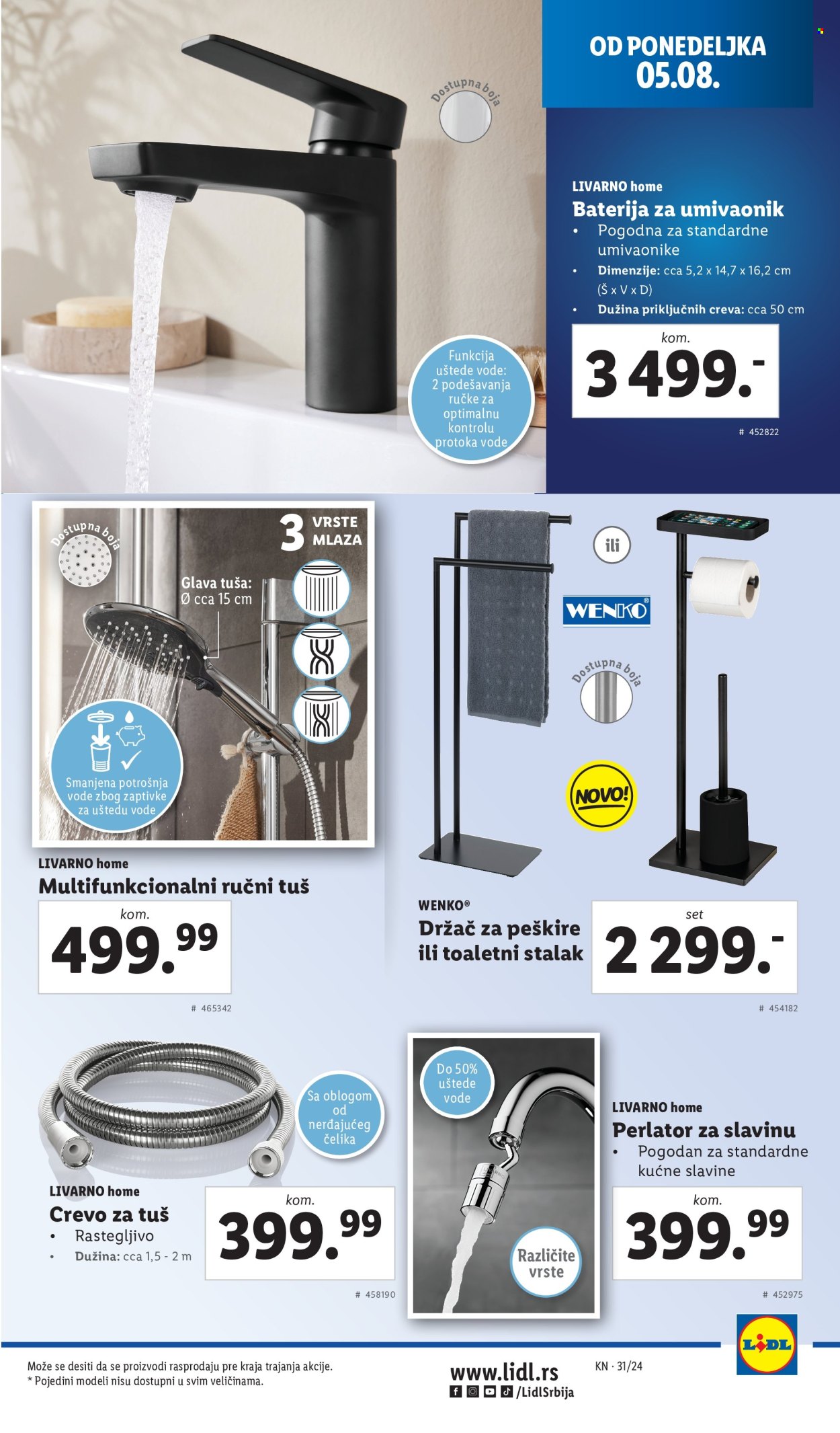 Lidl katalog - 01.08.2024 - 07.08.2024. Stranica 17