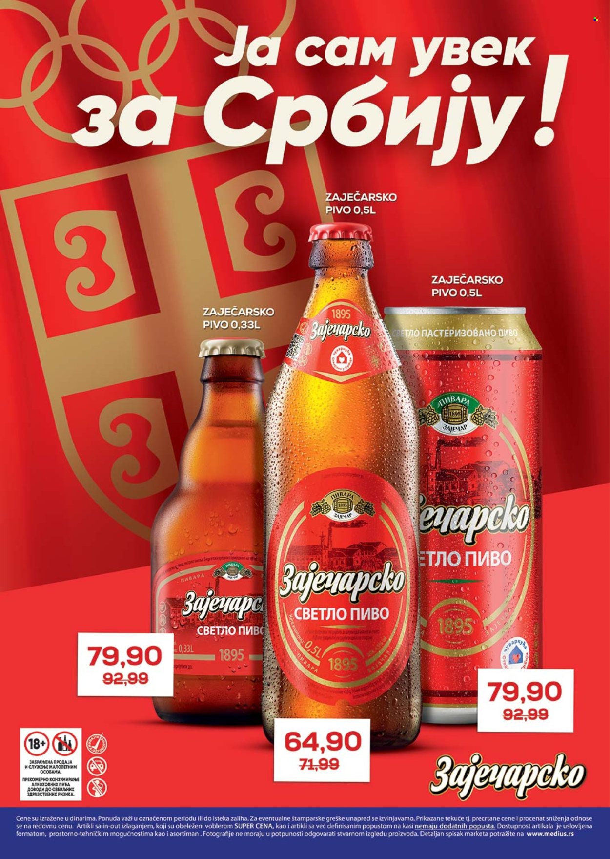 Medius katalog - 30.07.2024 - 11.08.2024. Stranica 28