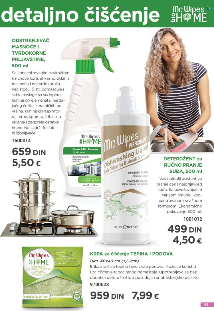 Farmasi katalog - 01.08.2024 - 31.08.2024. Stranica 145