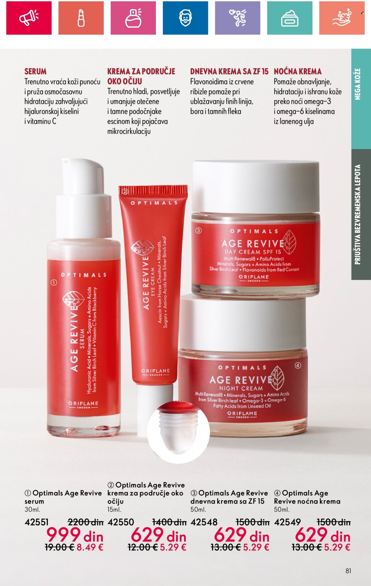 Oriflame katalog - 01.08.2024 - 21.08.2024. Stranica 81