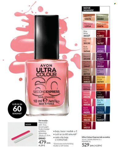 Avon katalog - 01.08.2024 - 31.08.2024. Stranica 47