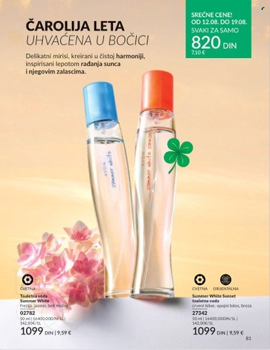 Avon katalog - 01.08.2024 - 31.08.2024. Stranica 81