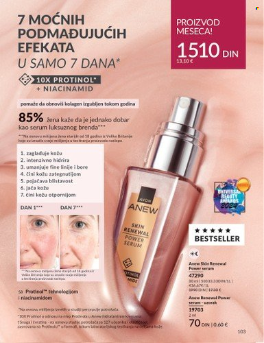 Avon katalog - 01.08.2024 - 31.08.2024. Stranica 103