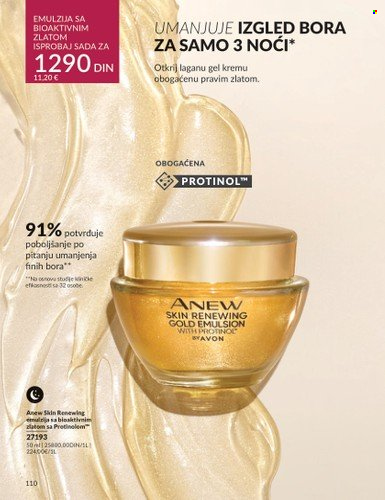 Avon katalog - 01.08.2024 - 31.08.2024. Stranica 110