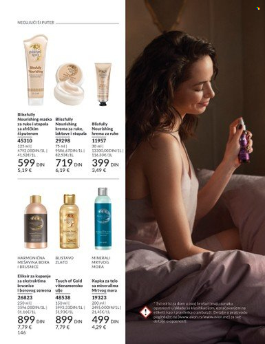 Avon katalog - 01.08.2024 - 31.08.2024. Stranica 146