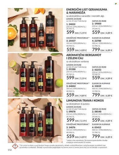 Avon katalog - 01.08.2024 - 31.08.2024. Stranica 152