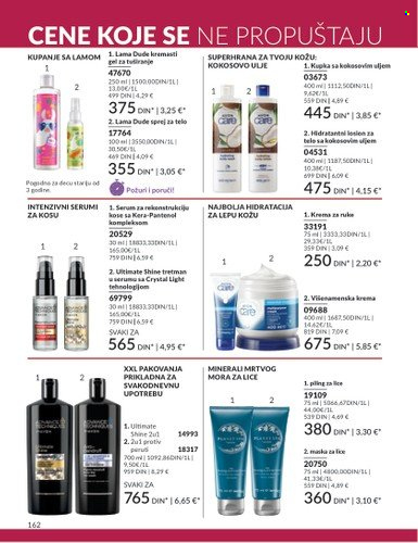 Avon katalog - 01.08.2024 - 31.08.2024. Stranica 162