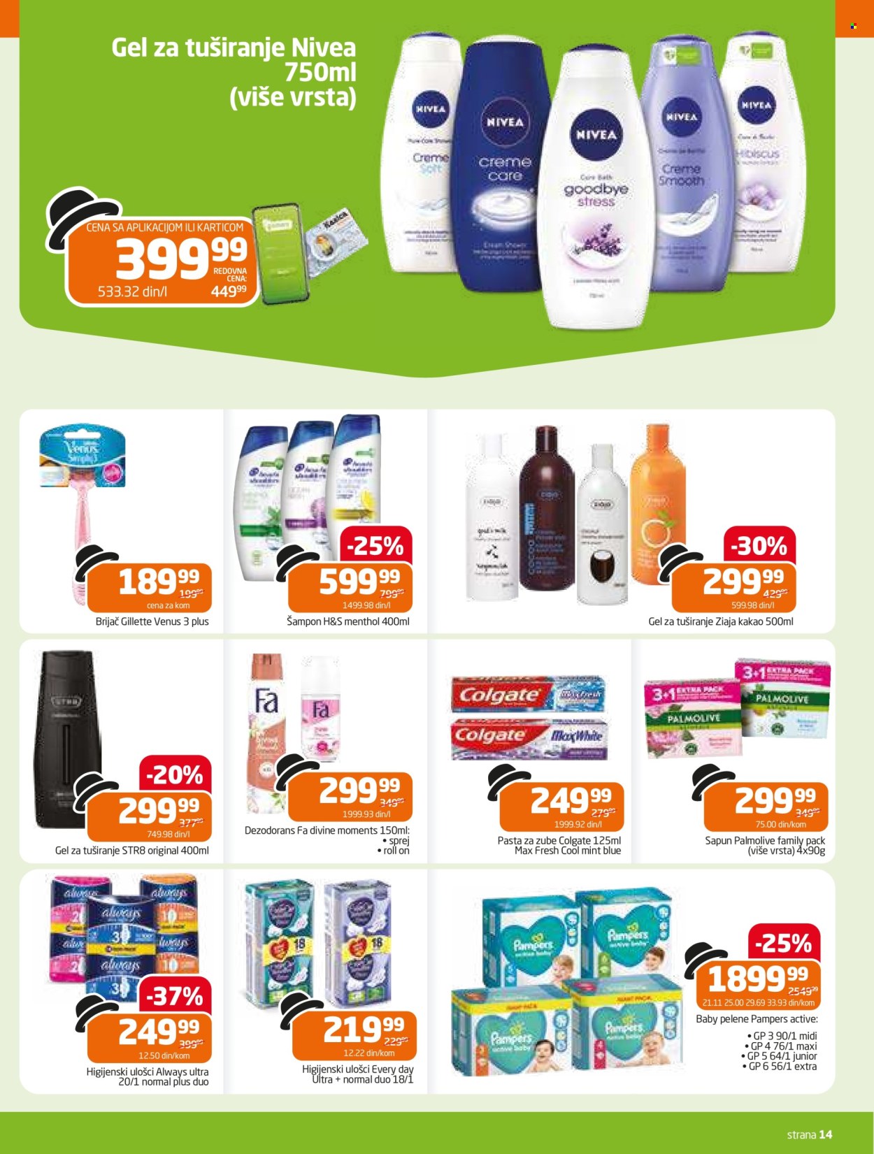 Gomex katalog - 01.08.2024 - 07.08.2024. Stranica 14