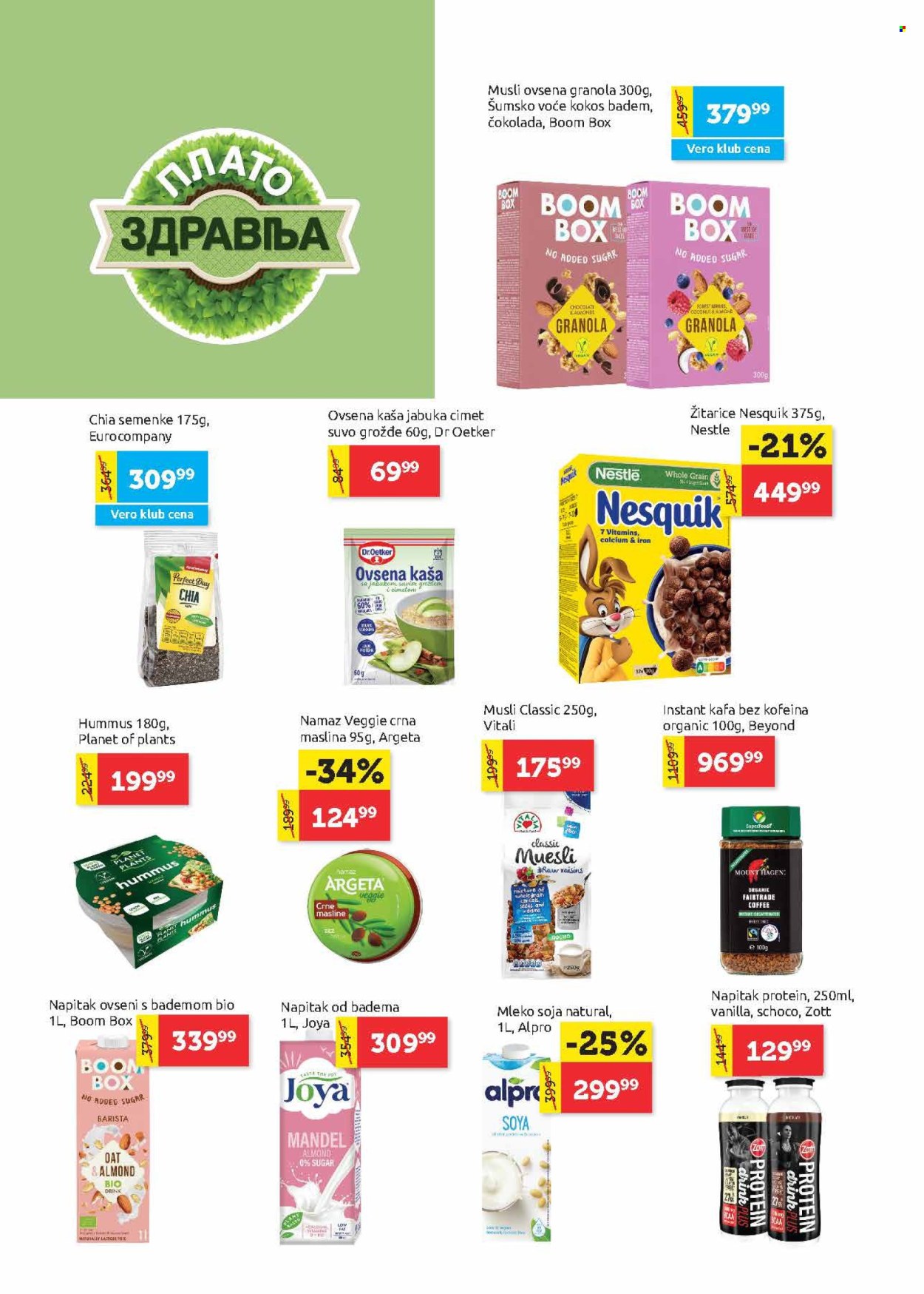 SuperVERO katalog - 01.08.2024 - 14.08.2024. Stranica 12