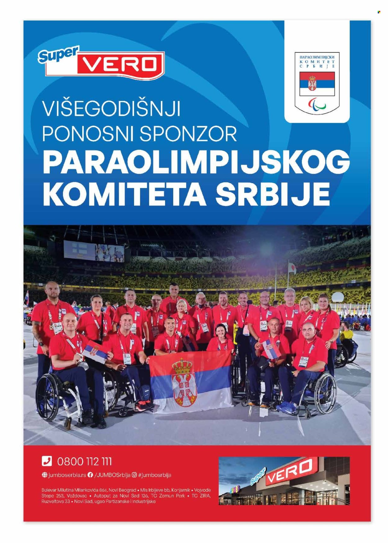 SuperVERO katalog - 01.08.2024 - 14.08.2024. Stranica 27