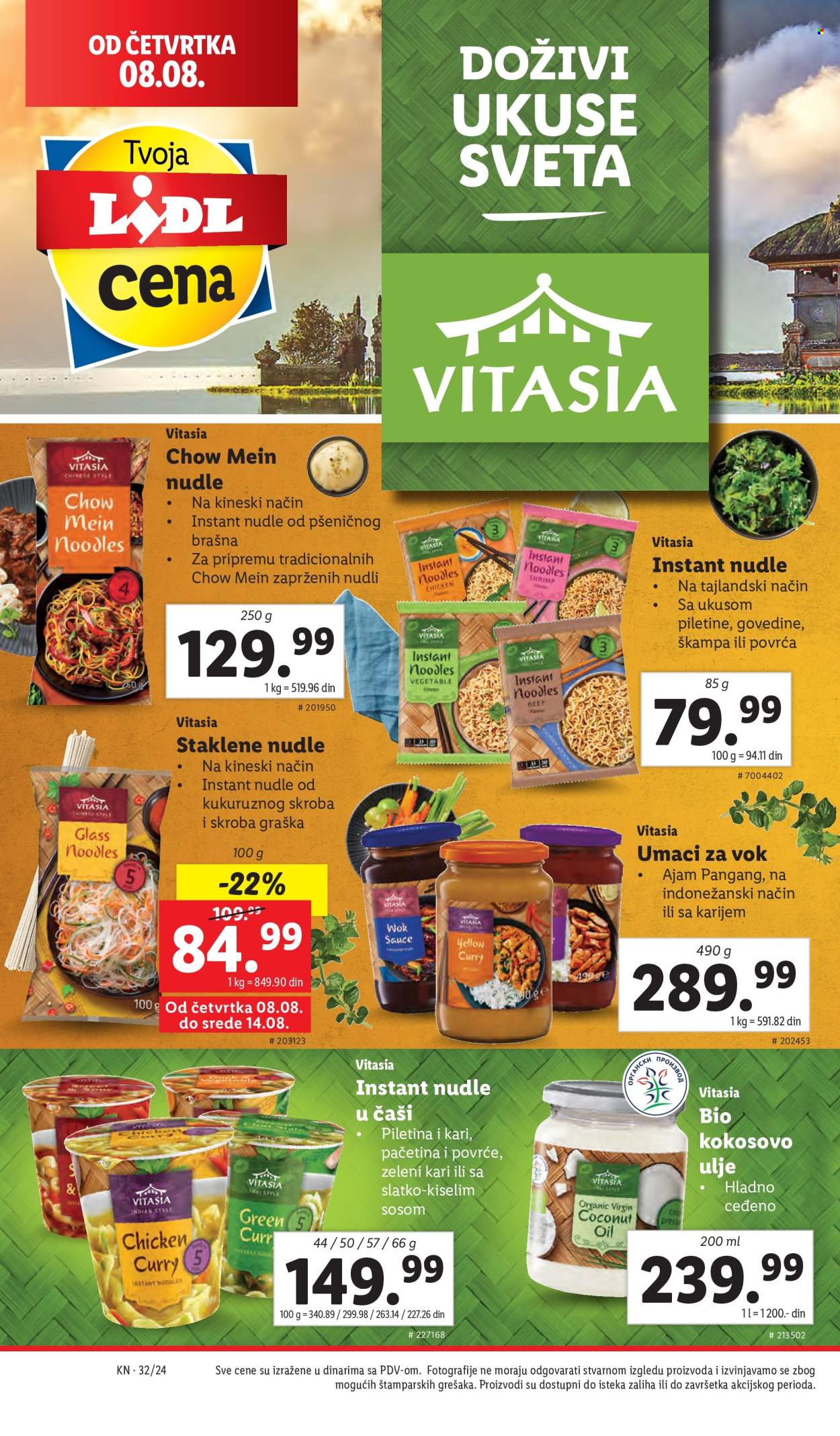 Lidl katalog - 08.08.2024 - 14.08.2024. Stranica 24