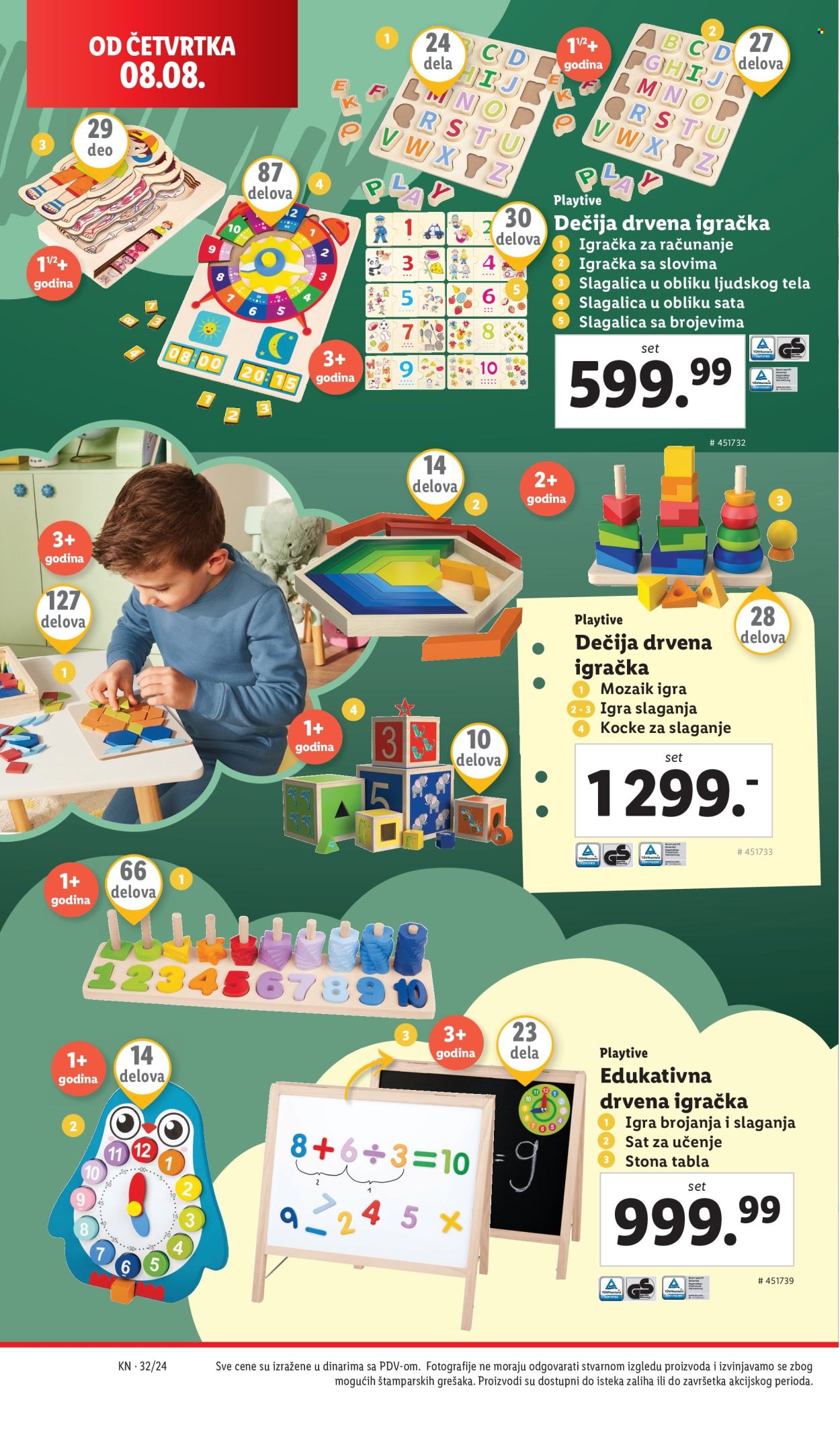 Lidl katalog - 08.08.2024 - 14.08.2024. Stranica 6