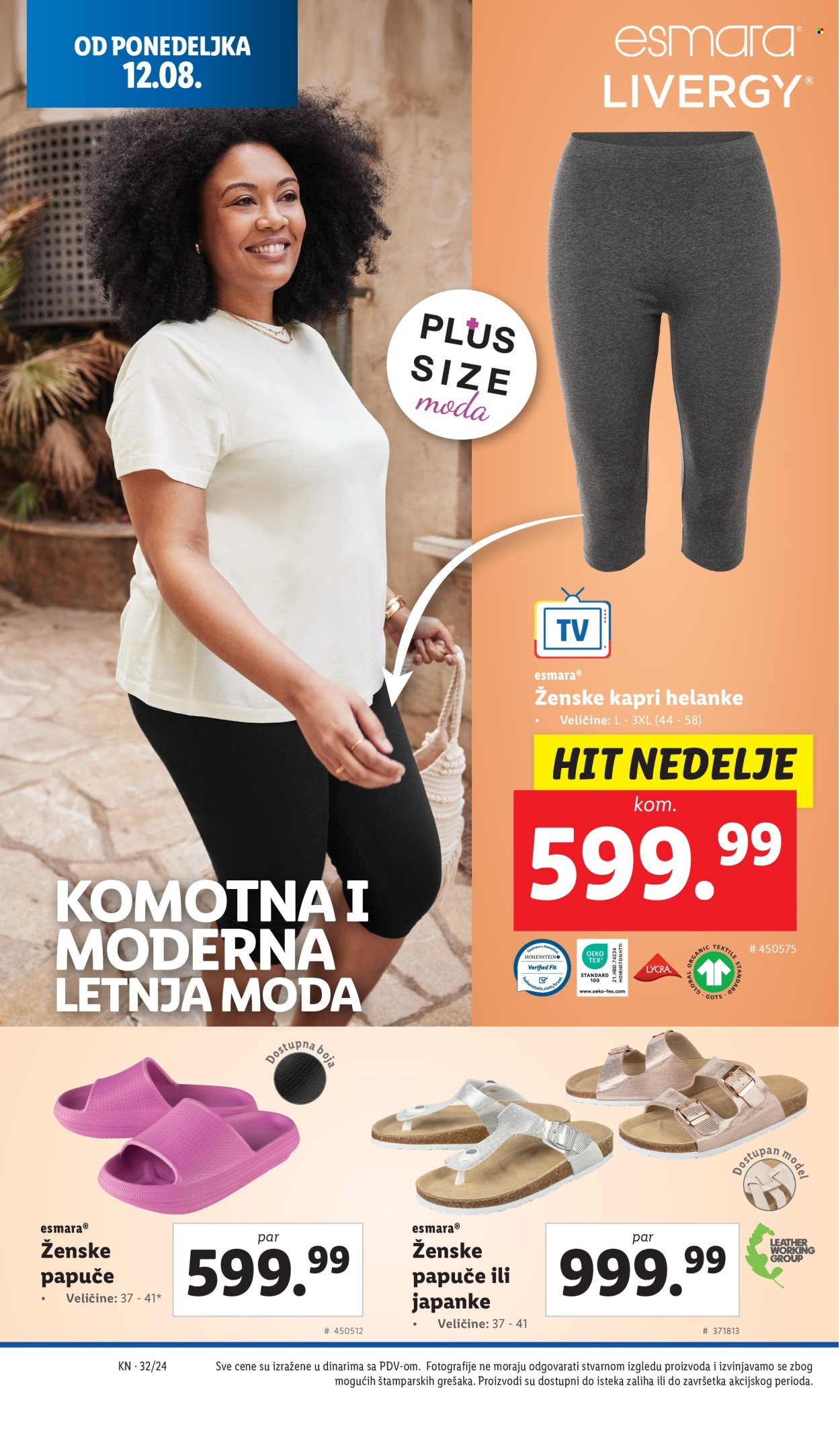 Lidl katalog - 08.08.2024 - 14.08.2024. Stranica 16