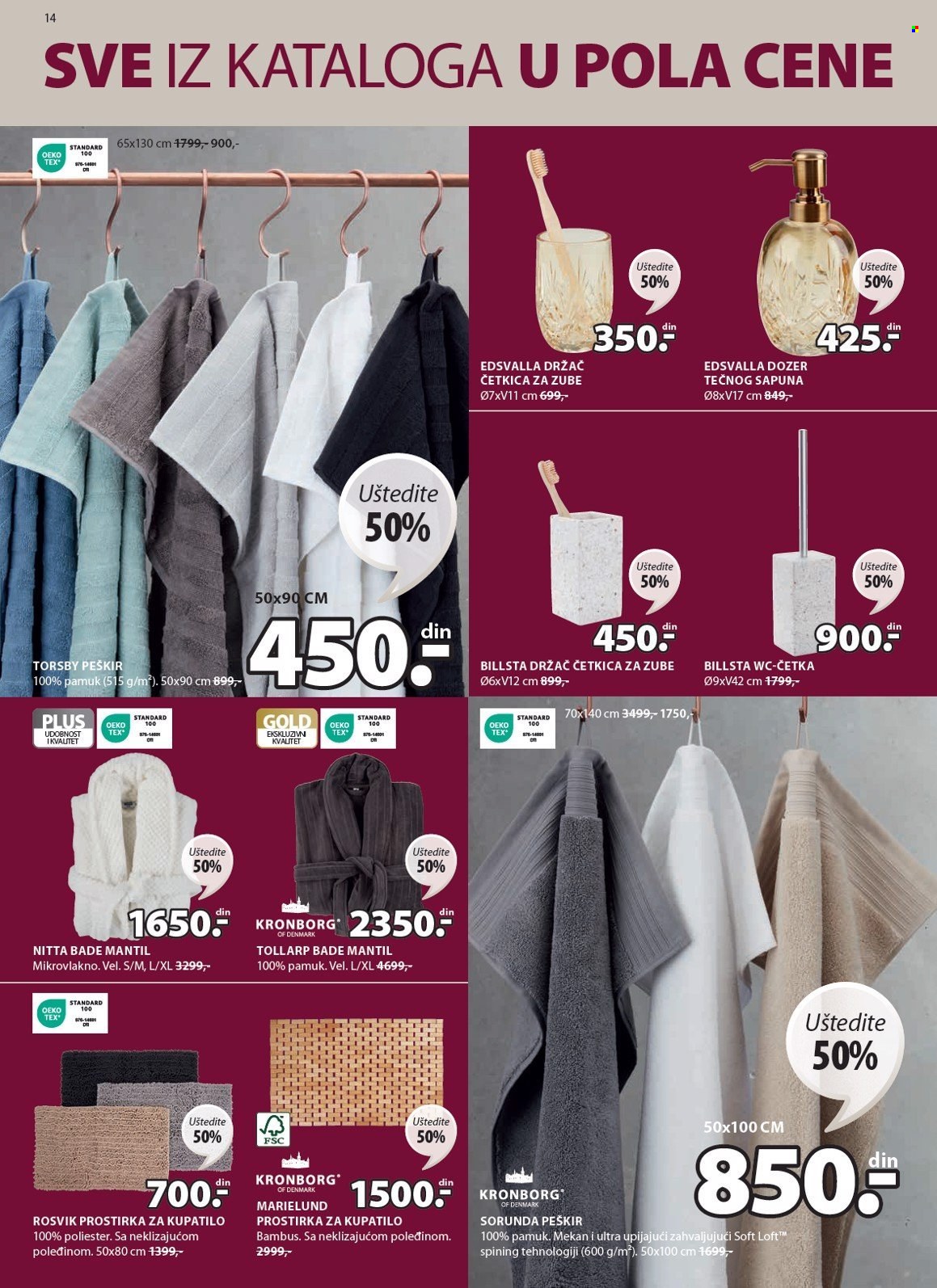 JYSK katalog - 08.08.2024 - 21.08.2024. Stranica 15