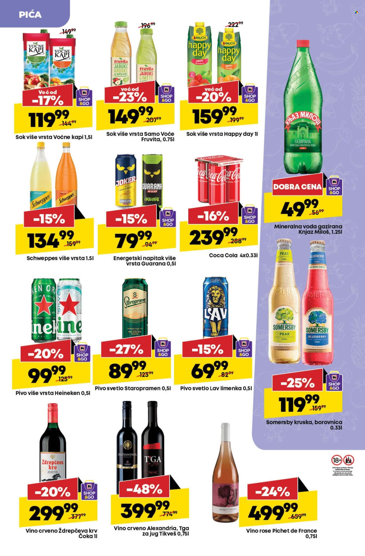 Maxi katalog - 08.08.2024 - 14.08.2024. Stranica 25