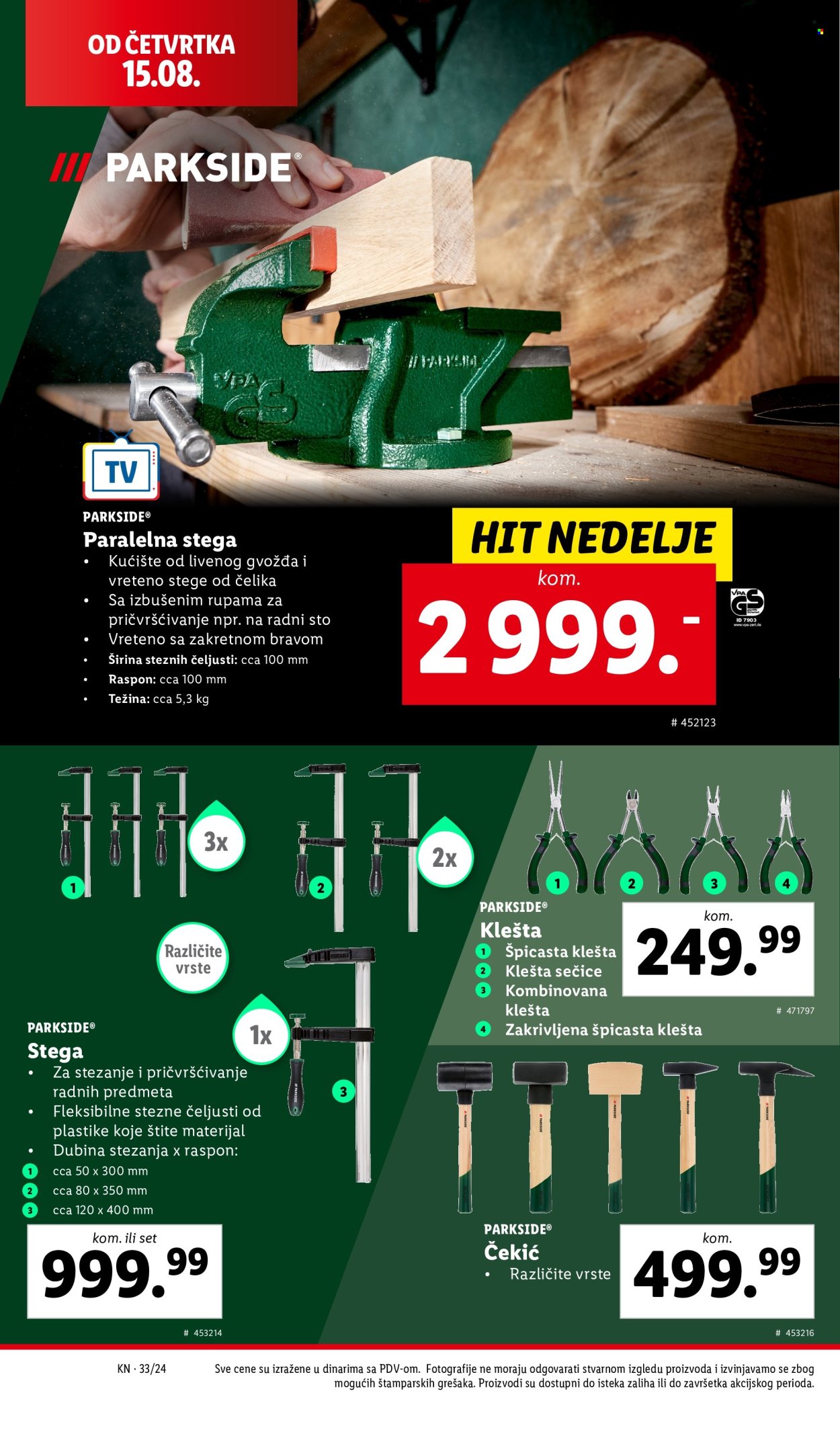 Lidl katalog - 15.08.2024 - 21.08.2024. Stranica 4