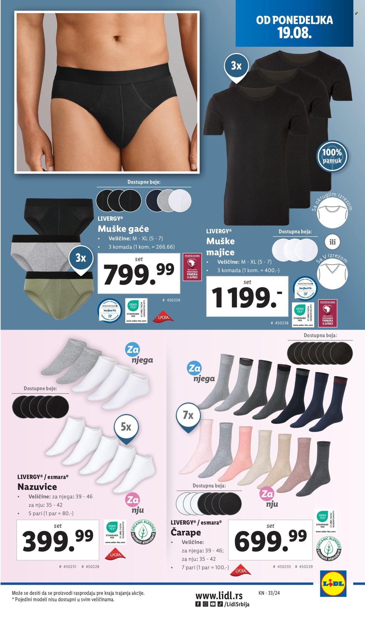 Lidl katalog - 15.08.2024 - 21.08.2024. Stranica 21