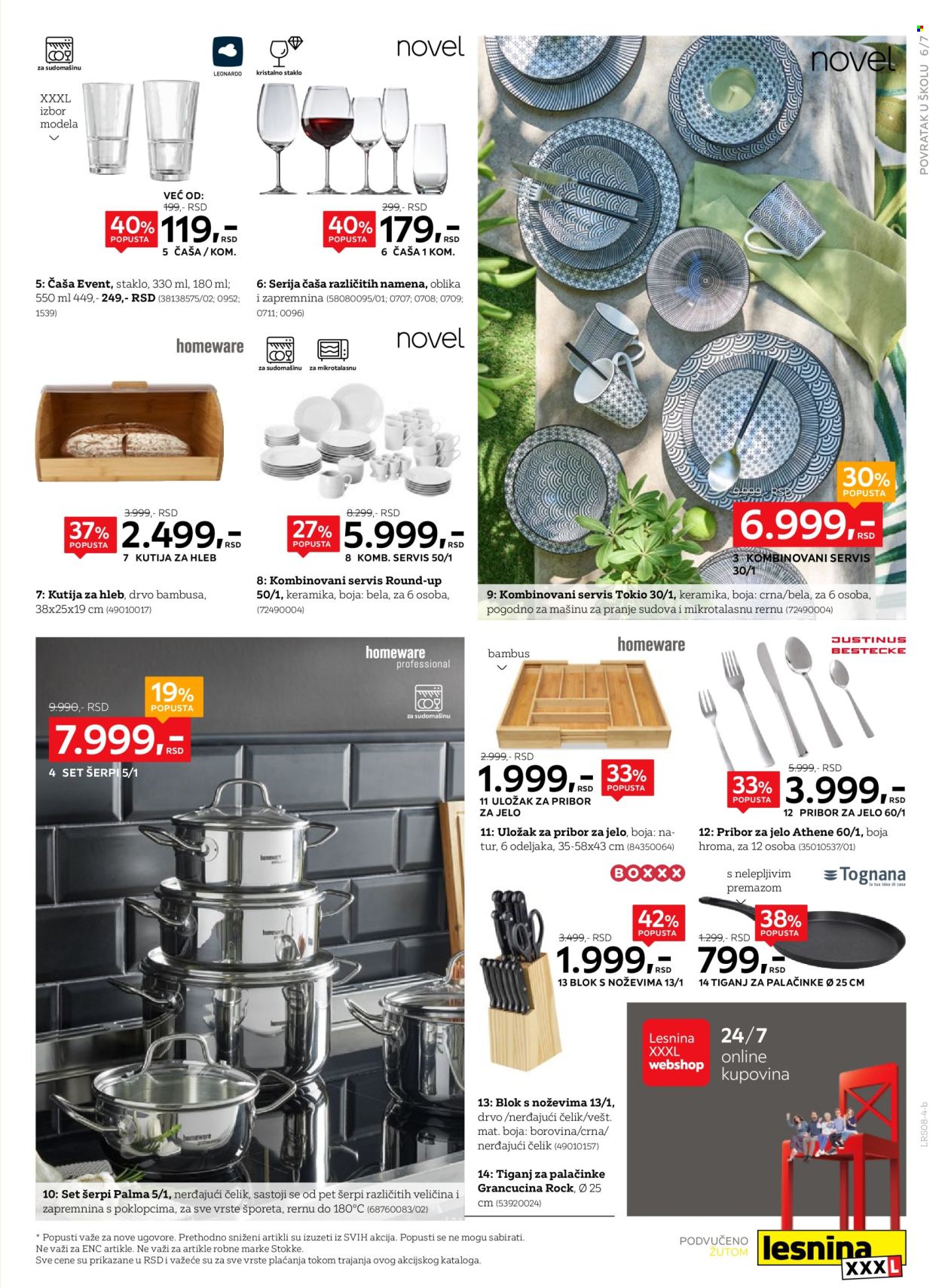 Lesnina XXXL katalog - 12.08.2024 - 01.09.2024. Stranica 7