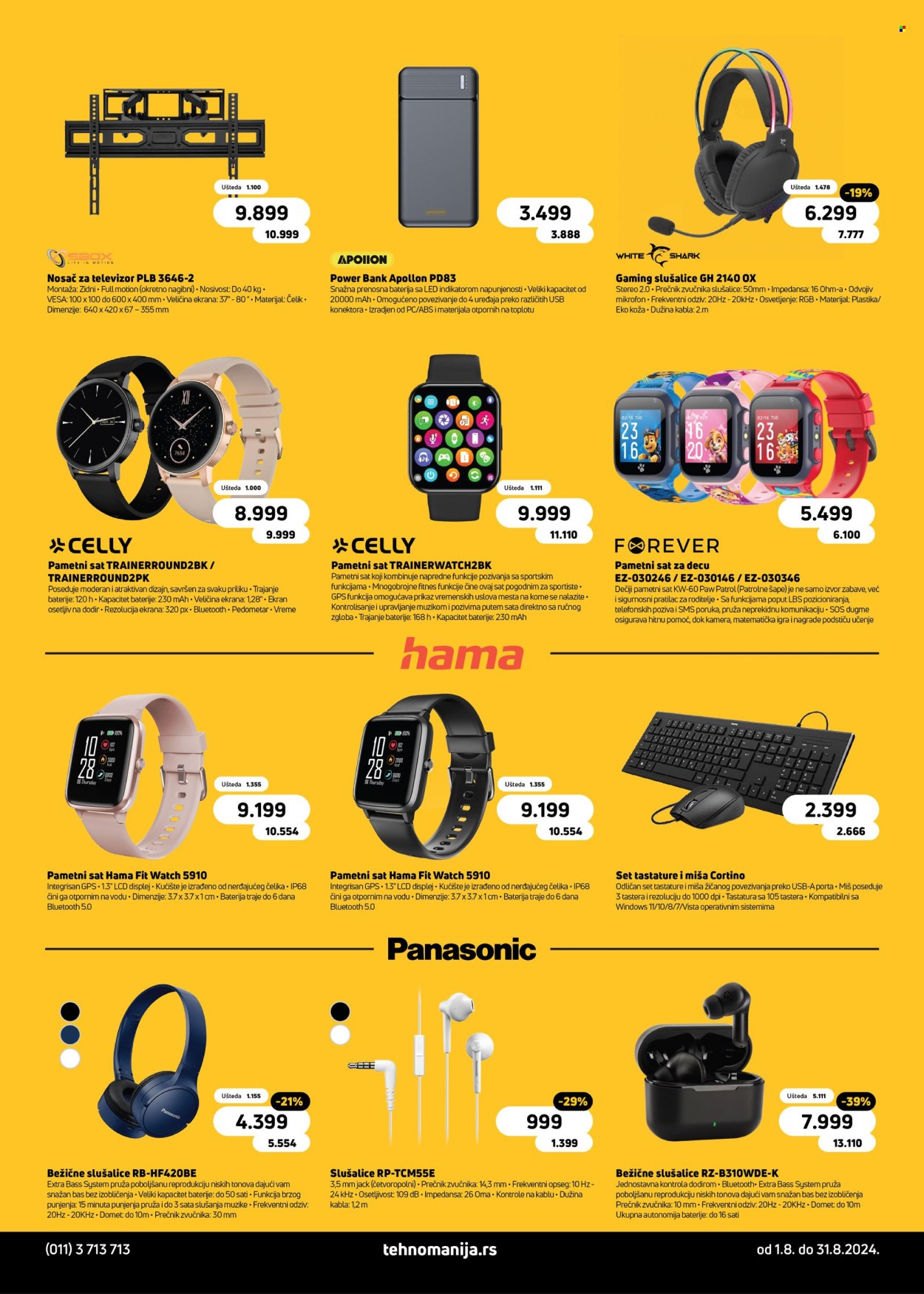 Tehnomanija katalog - 01.08.2024 - 31.08.2024. Stranica 15