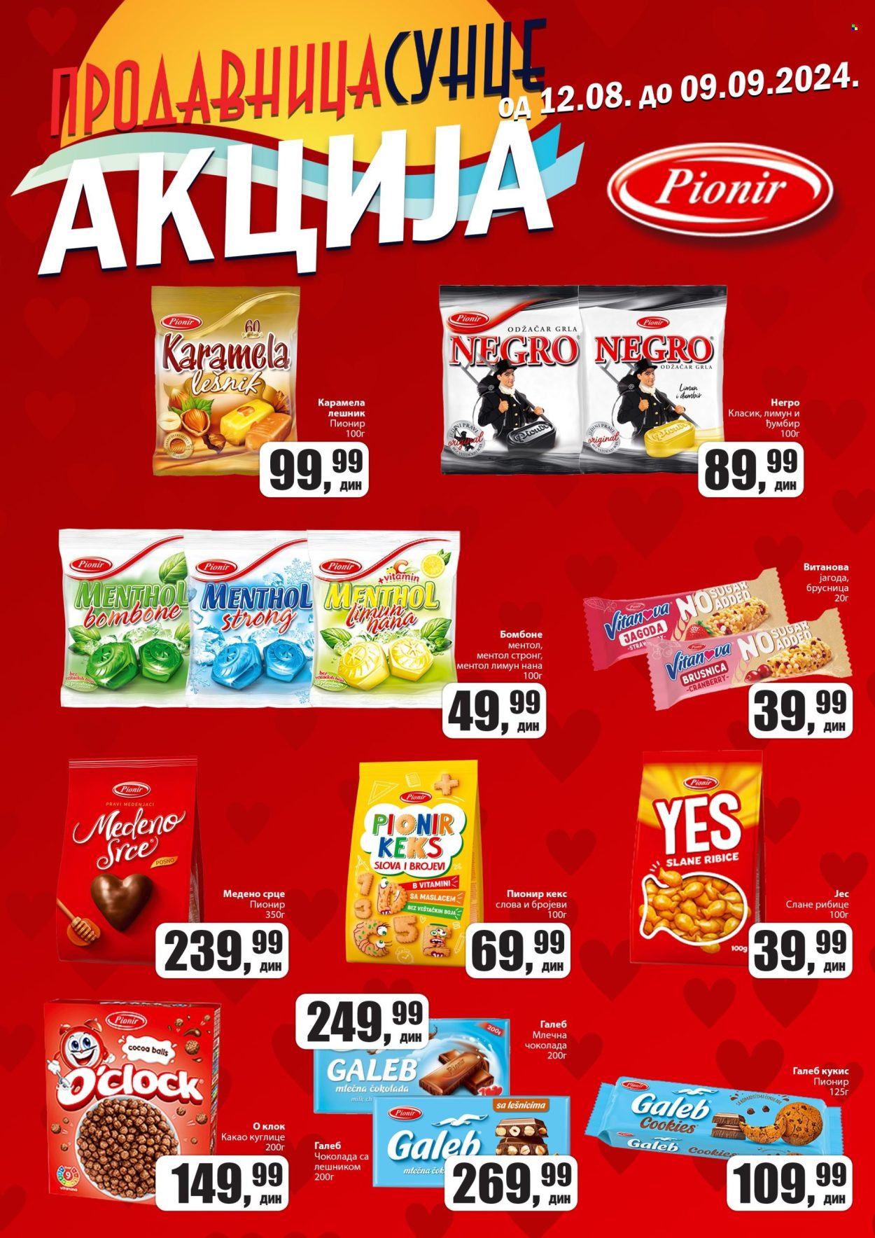 Prodavnica Sunce katalog - 12.08.2024 - 09.09.2024. Stranica 1