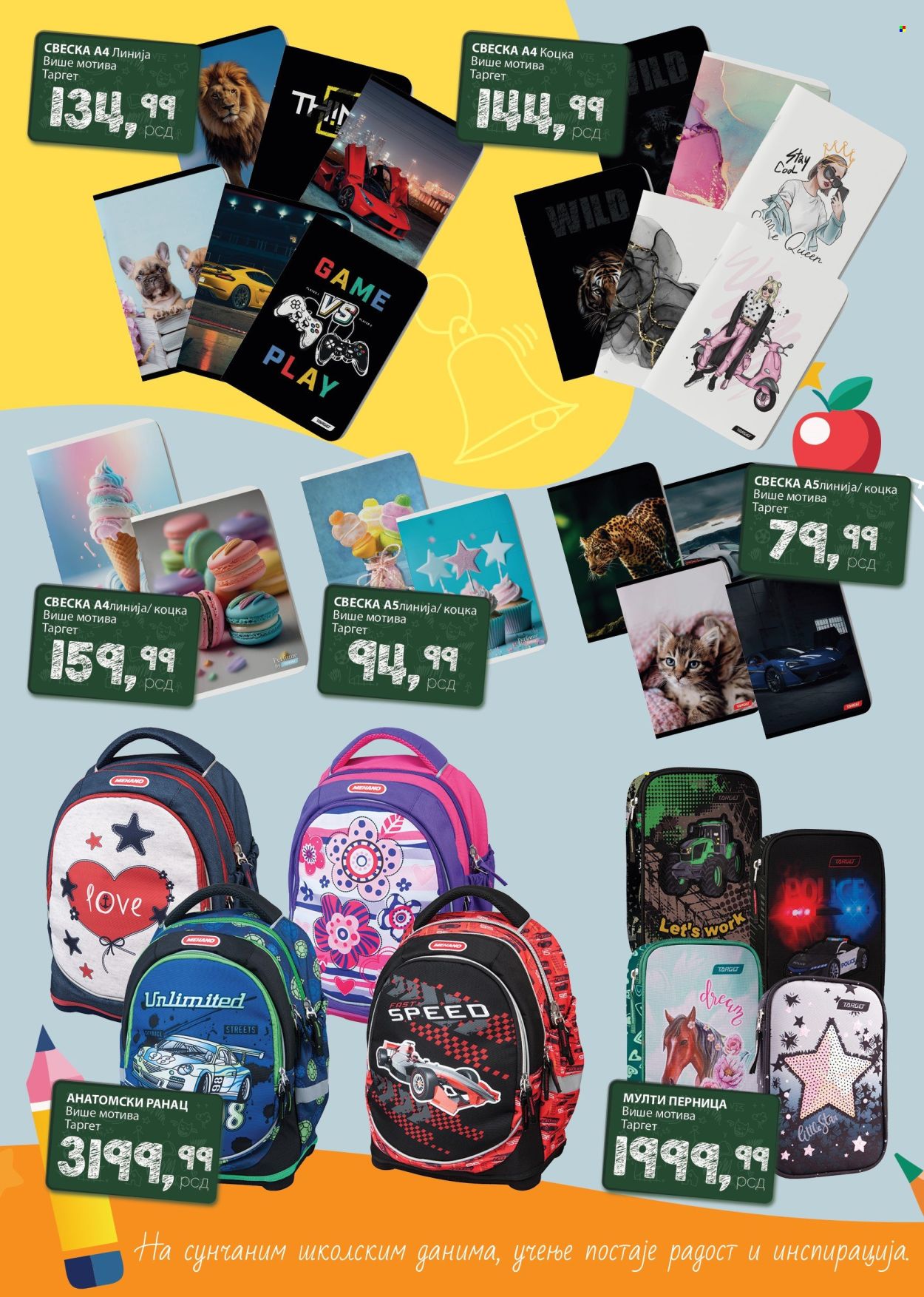 Prodavnica Sunce katalog - 15.08.2024 - 15.09.2024. Stranica 2