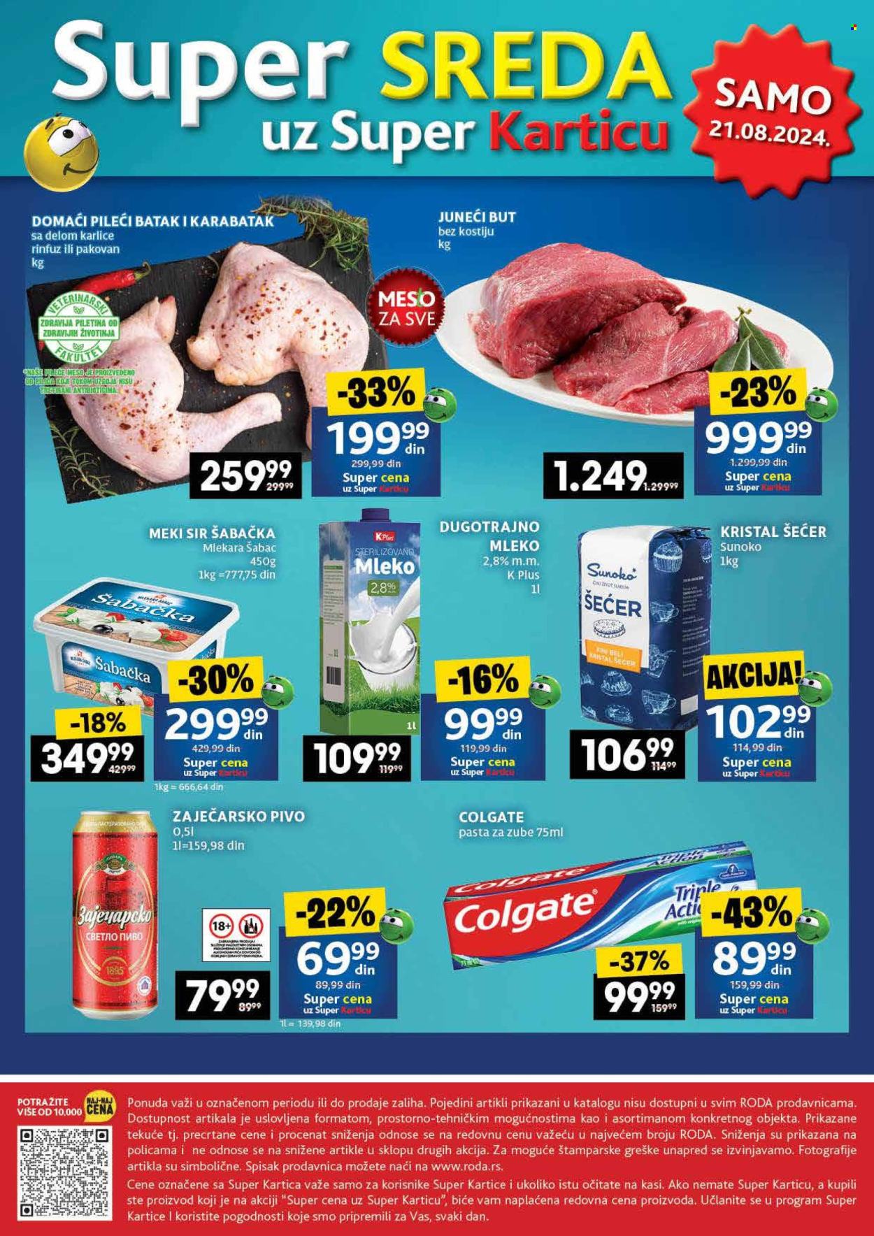 Roda katalog - 15.08.2024 - 21.08.2024. Stranica 48