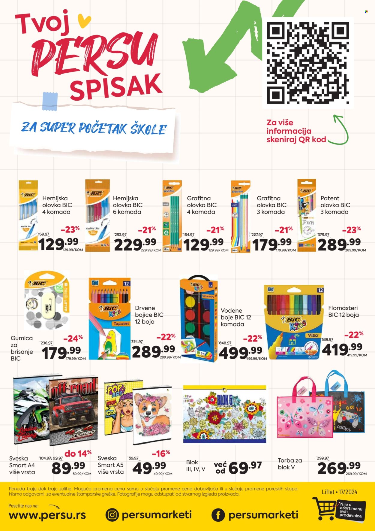 PerSu katalog - 14.08.2024 - 27.08.2024. Stranica 16