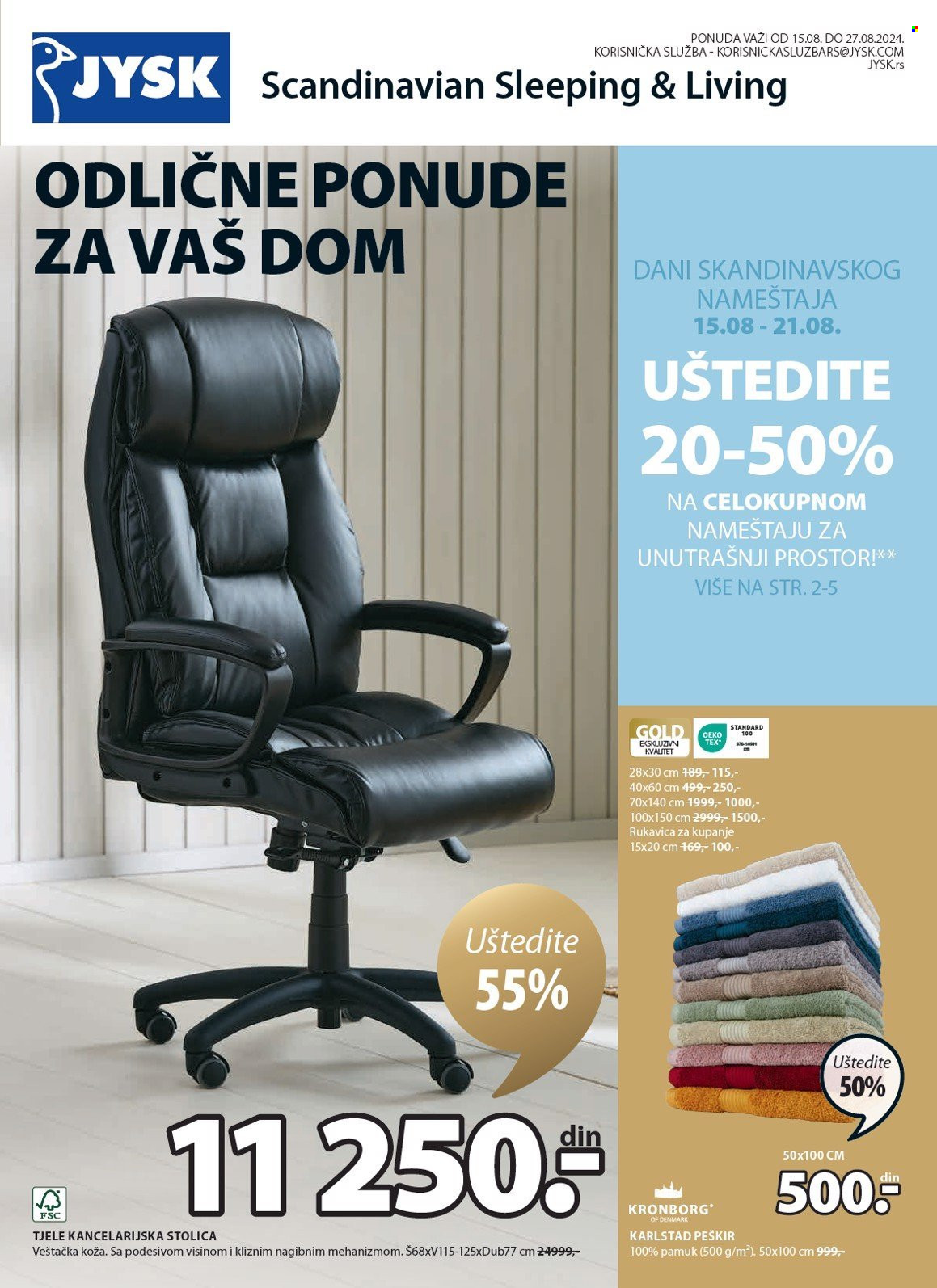 JYSK katalog - 15.08.2024 - 27.08.2024. Stranica 2