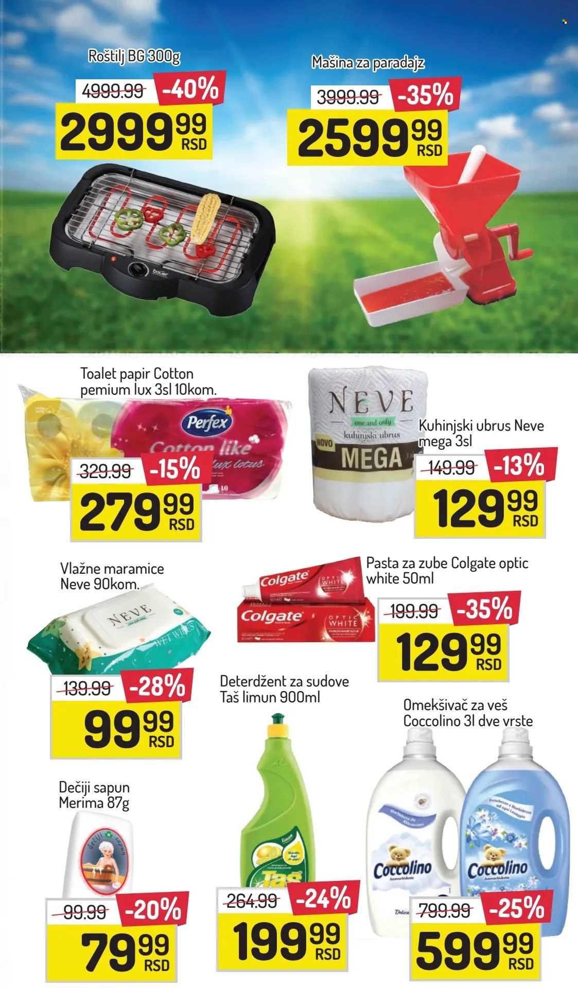 Aman katalog - 16.08.2024 - 22.08.2024. Stranica 5