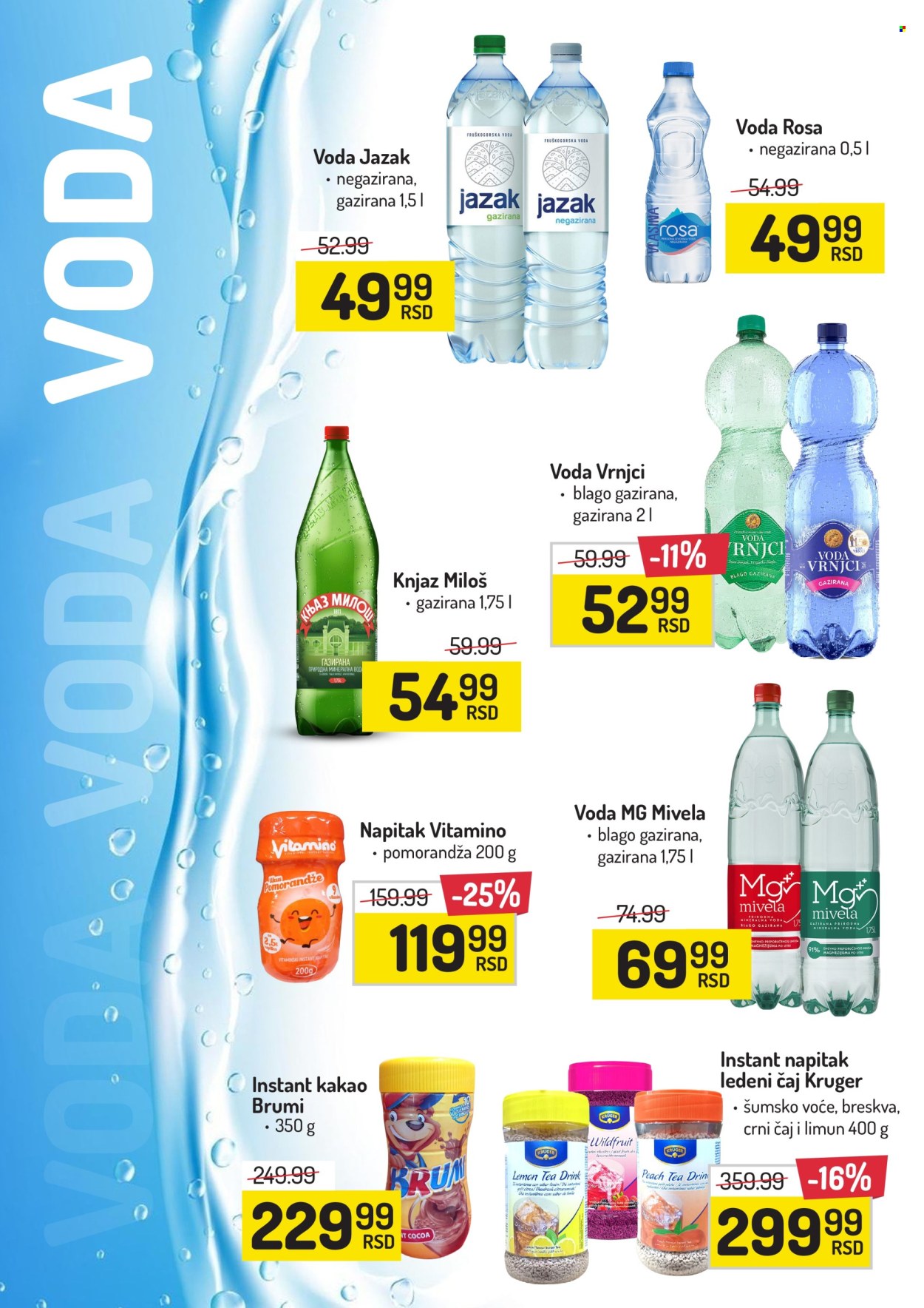 Aman katalog - 19.08.2024 - 01.09.2024. Stranica 20