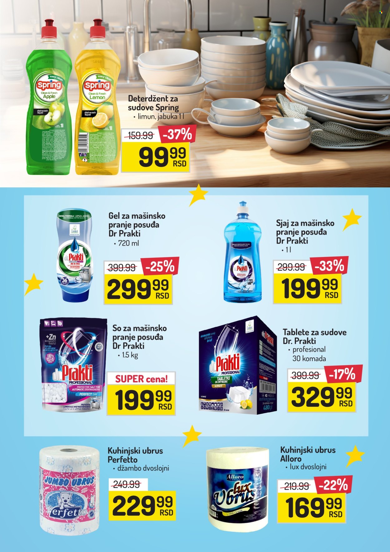 Aman katalog - 19.08.2024 - 01.09.2024. Stranica 29