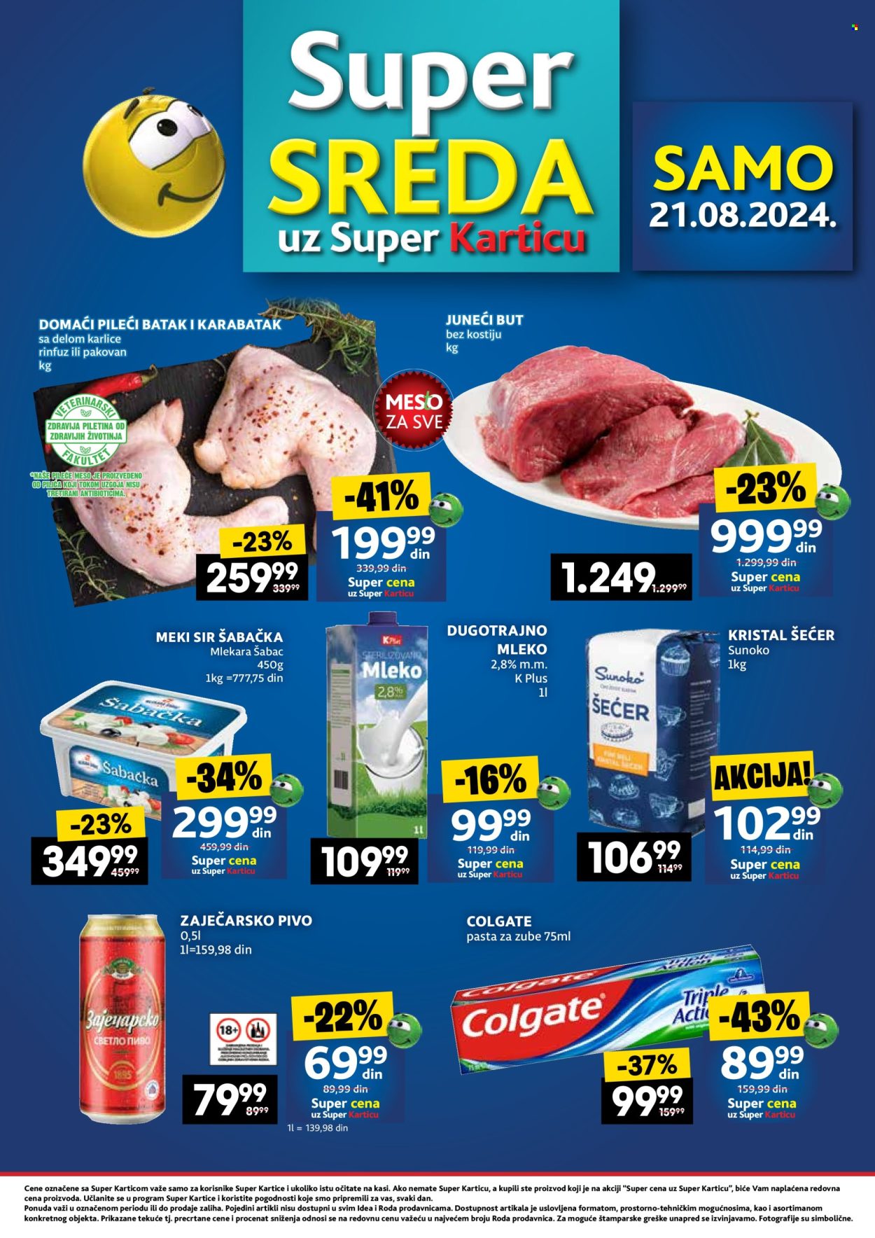 Roda katalog - 21.08.2024 - 21.08.2024. Stranica 1