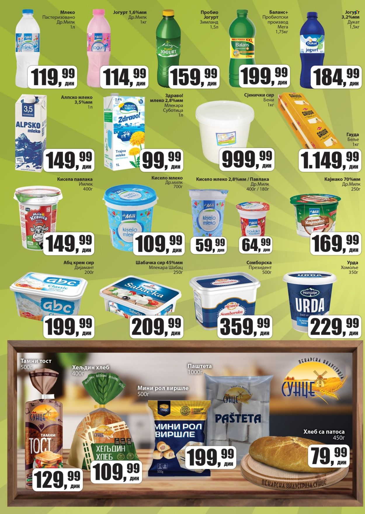 Prodavnica Sunce katalog - 22.08.2024 - 08.09.2024. Stranica 4