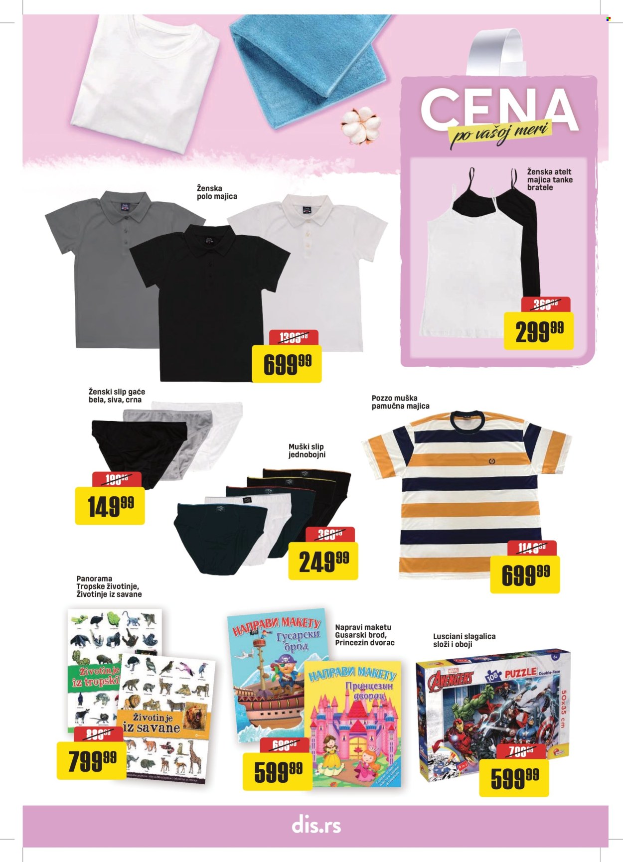 DIS katalog - 28.08.2024 - 24.09.2024. Stranica 13