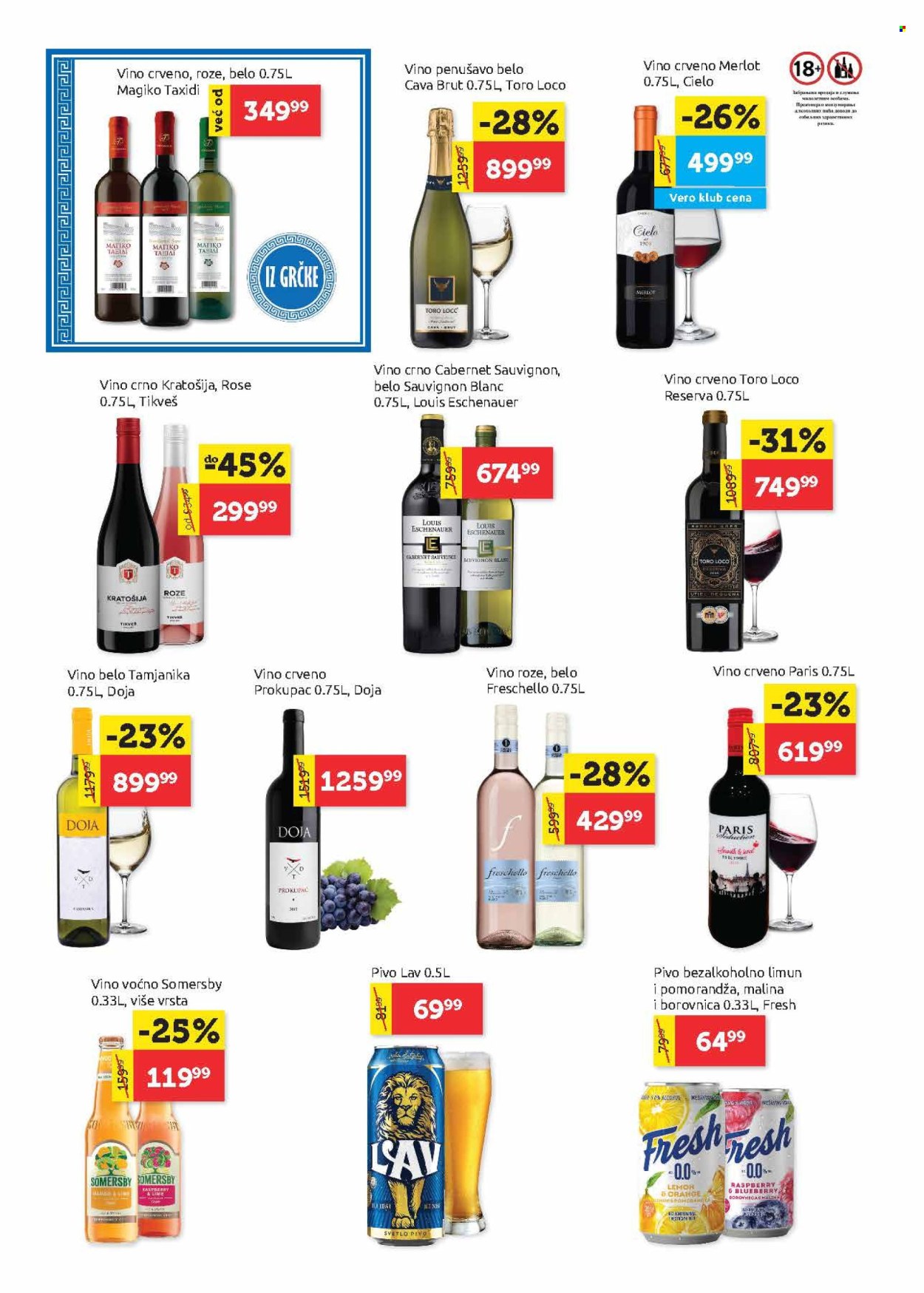SuperVERO katalog - 29.08.2024 - 11.09.2024. Stranica 18