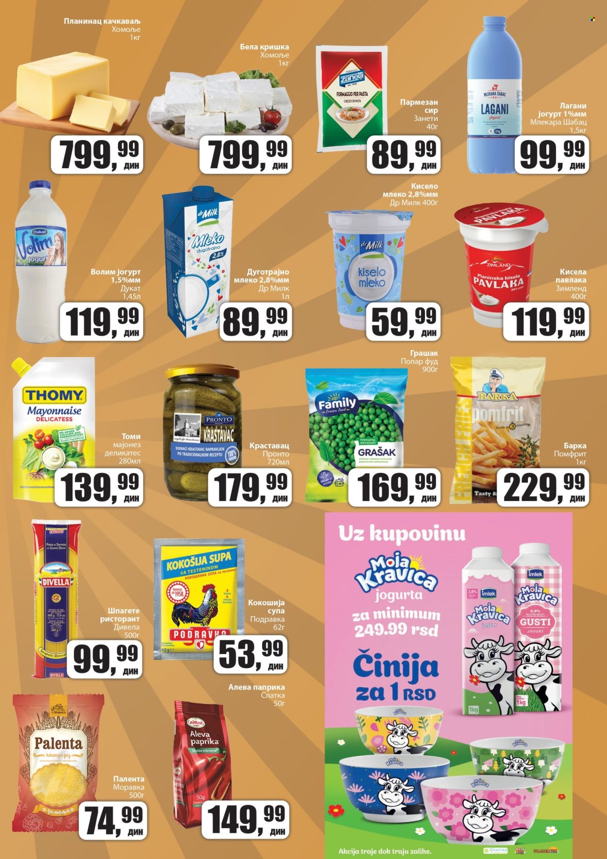 Prodavnica Sunce katalog - 03.09.2024 - 22.09.2024. Stranica 3