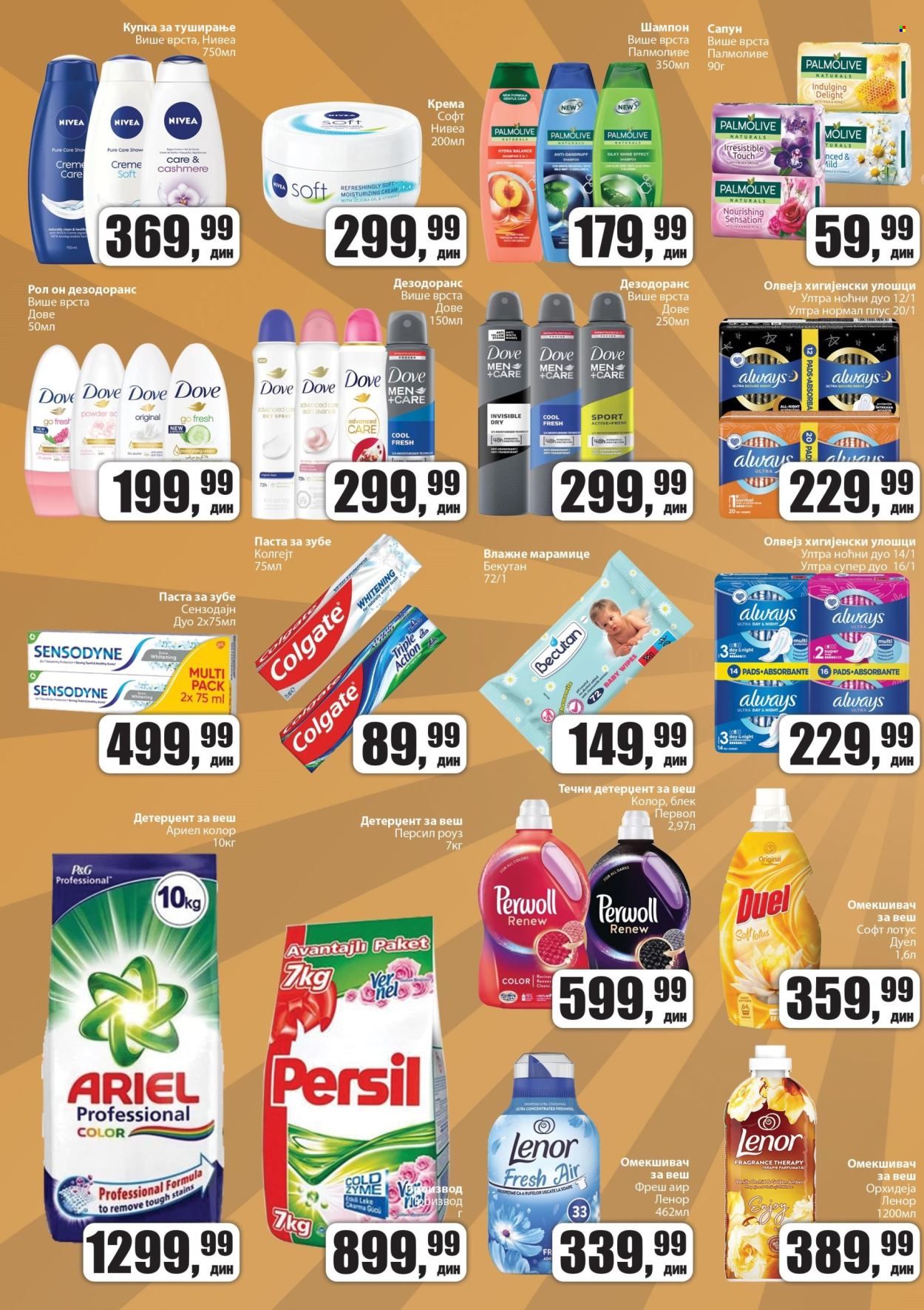 Prodavnica Sunce katalog - 03.09.2024 - 22.09.2024. Stranica 6